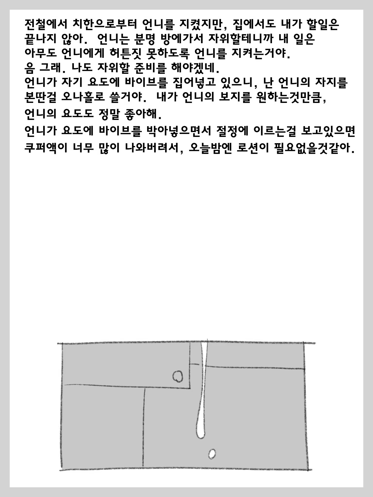 Content 962543 - 29 페이지