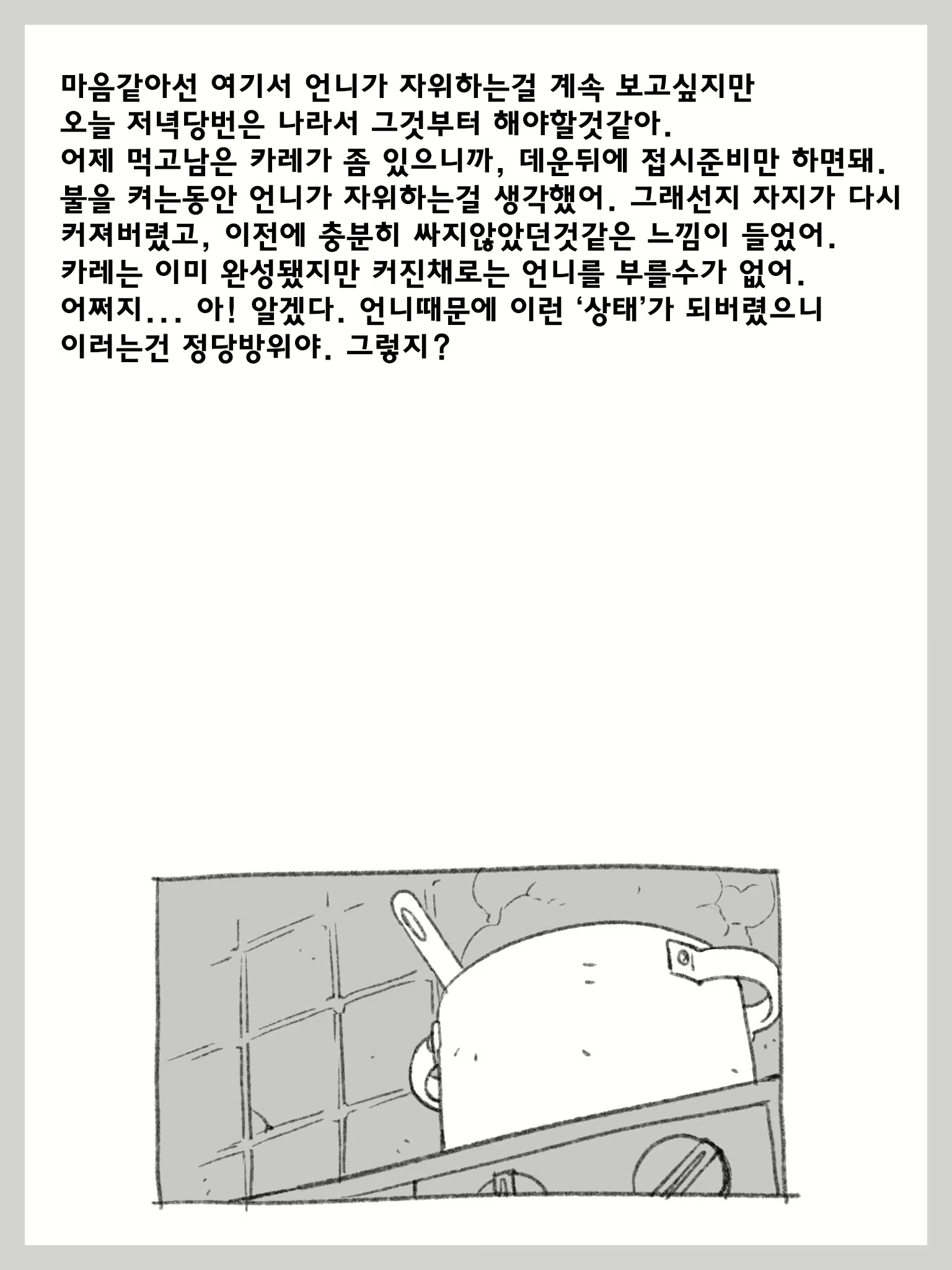 Content 962543 - 32 페이지