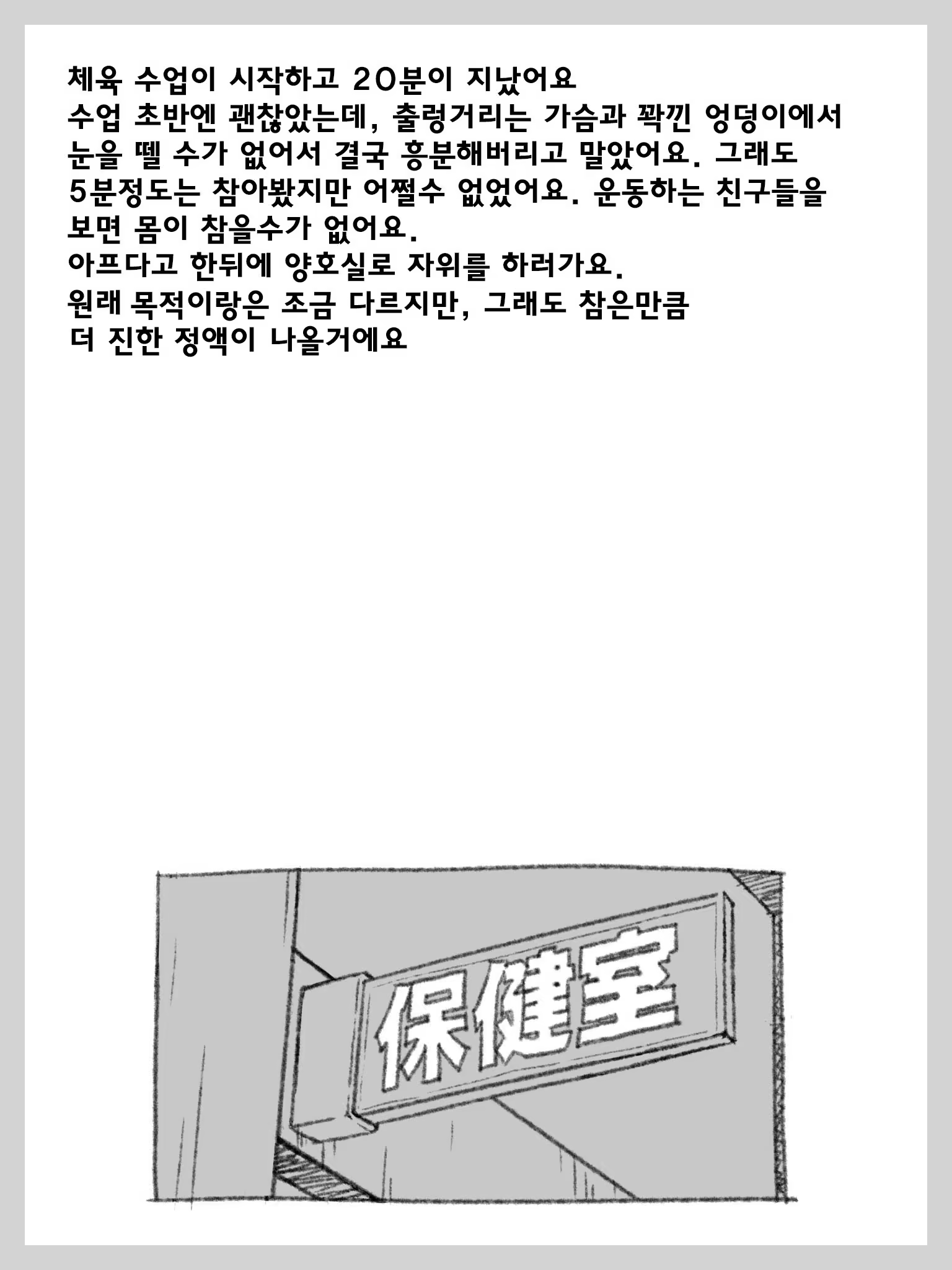 Content 962543 - 7 페이지
