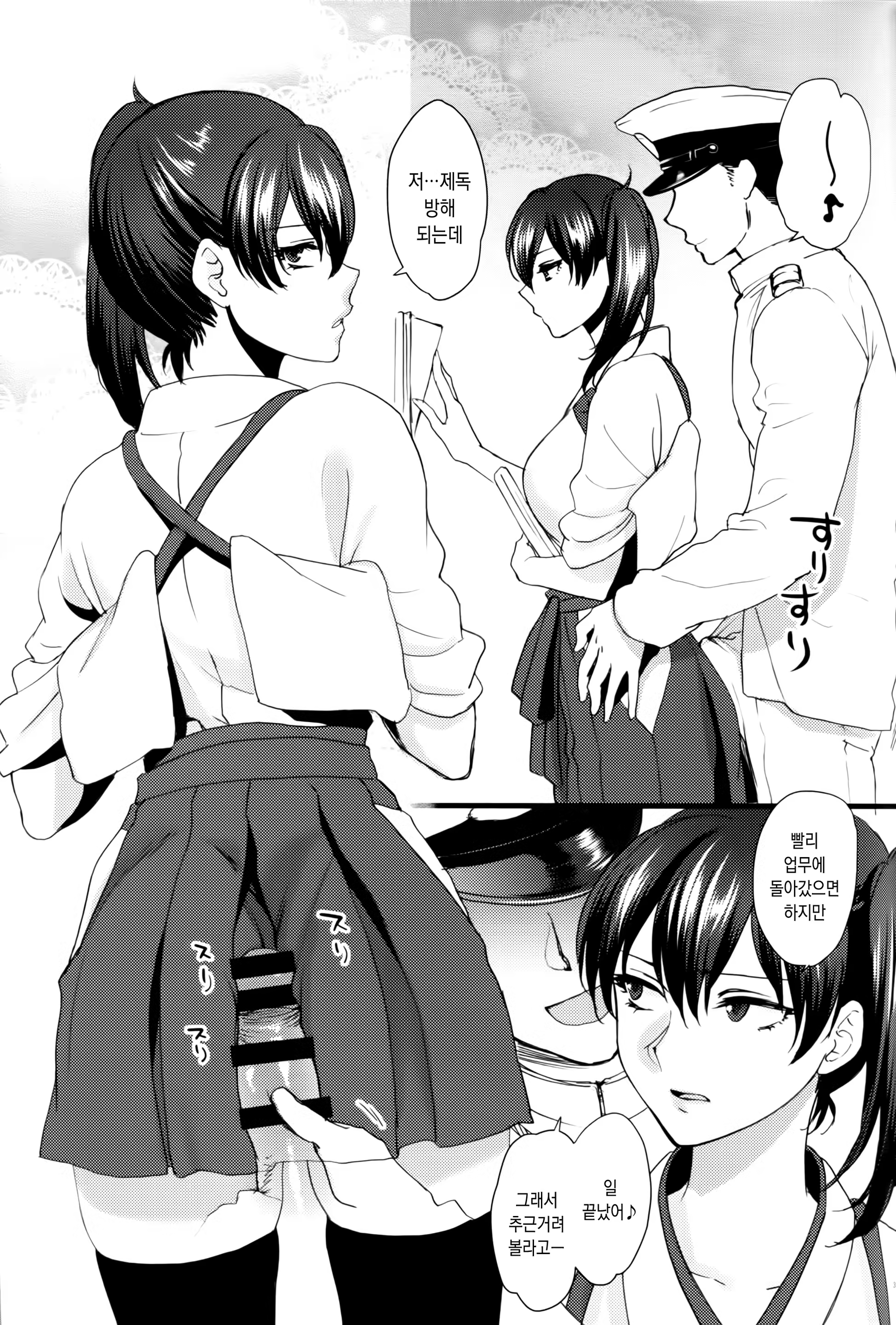 Content 962580 - 2 페이지