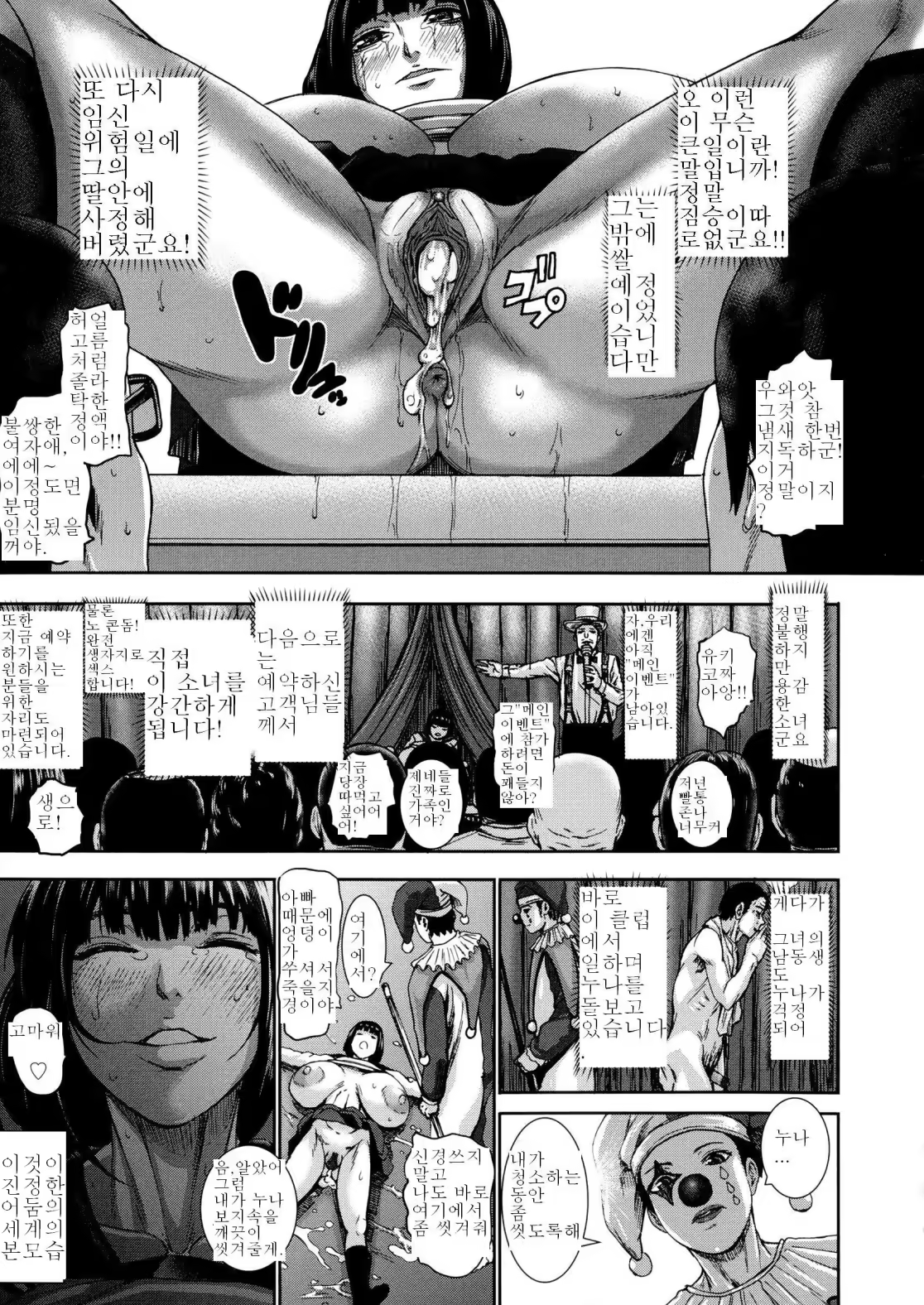 Content 962602 - 7 페이지