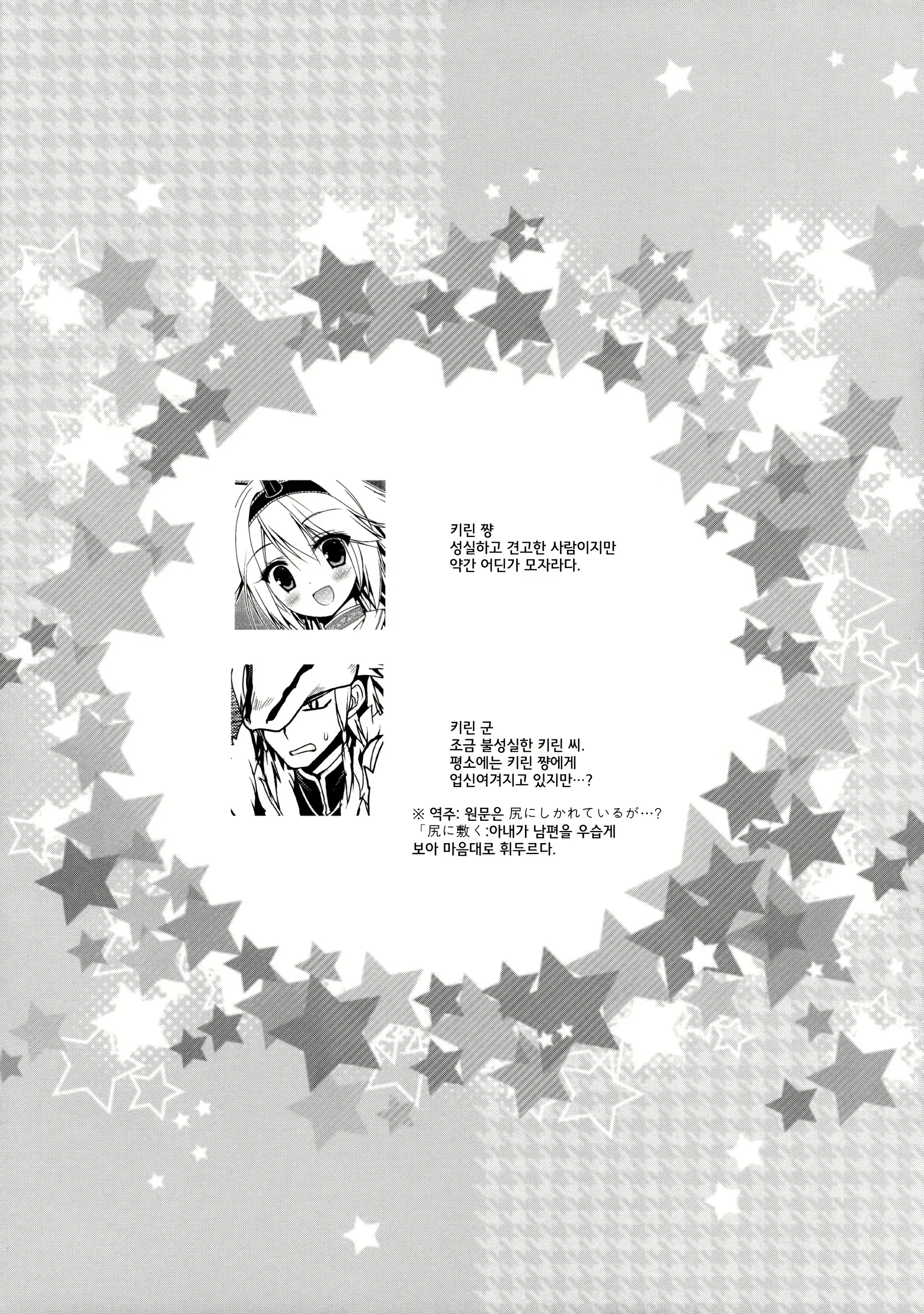 Content 962603 - 5 페이지