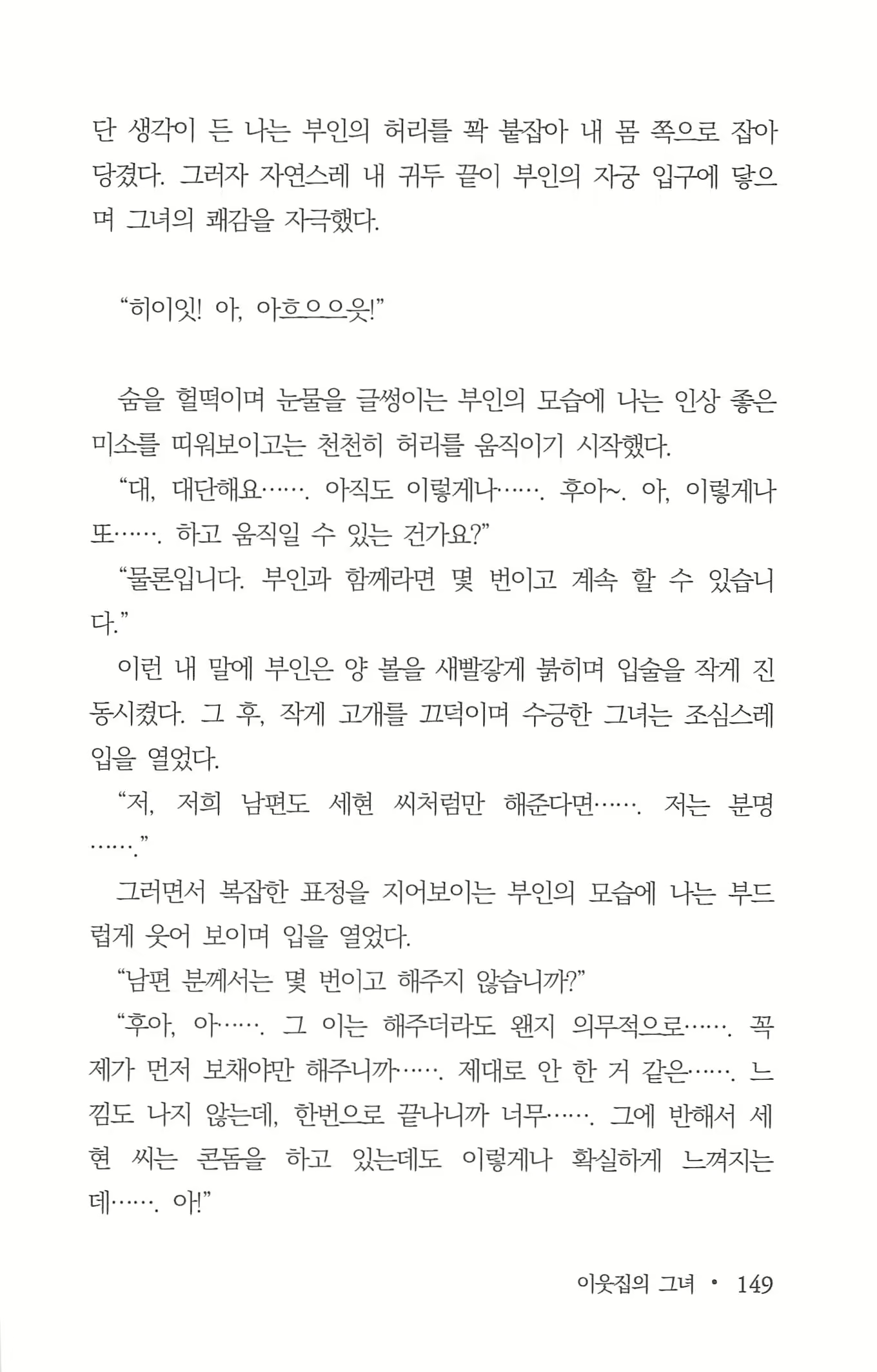 Content 962835 - 151 페이지