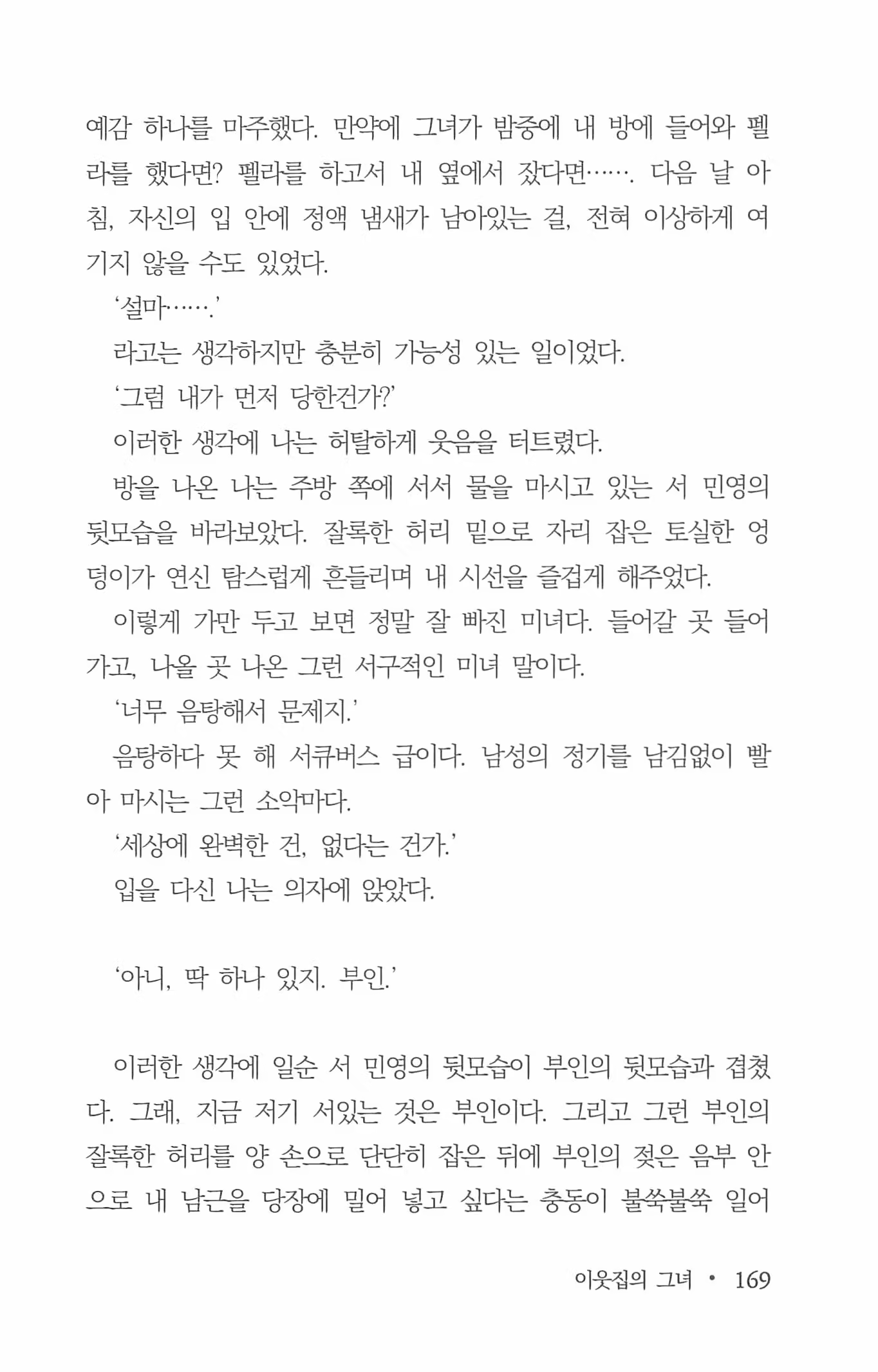 Content 962835 - 171 페이지