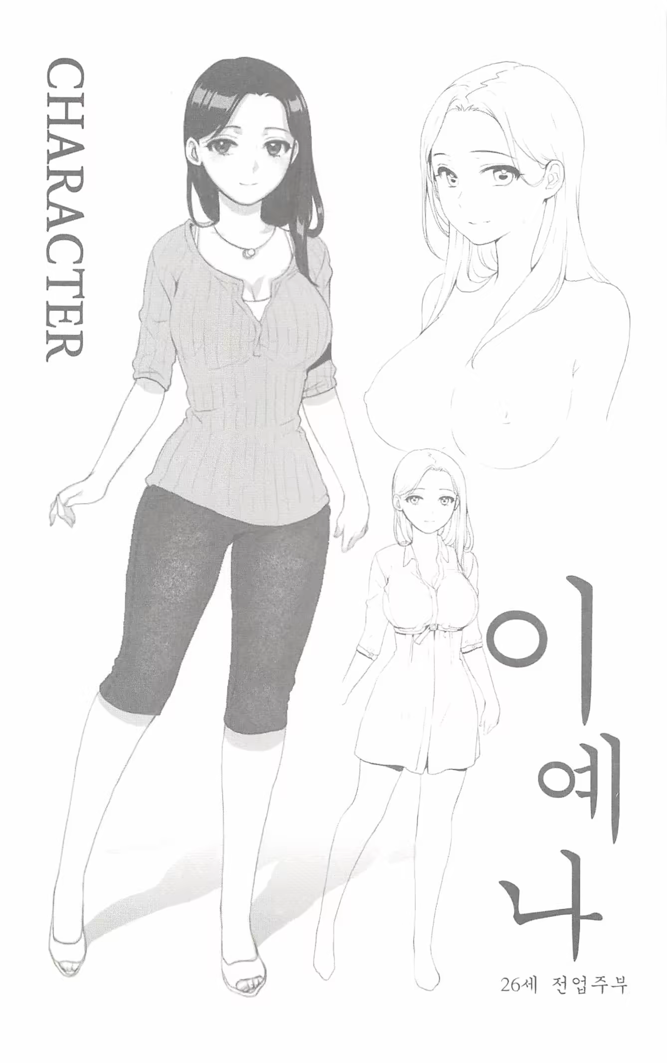 Content 962835 - 6 페이지