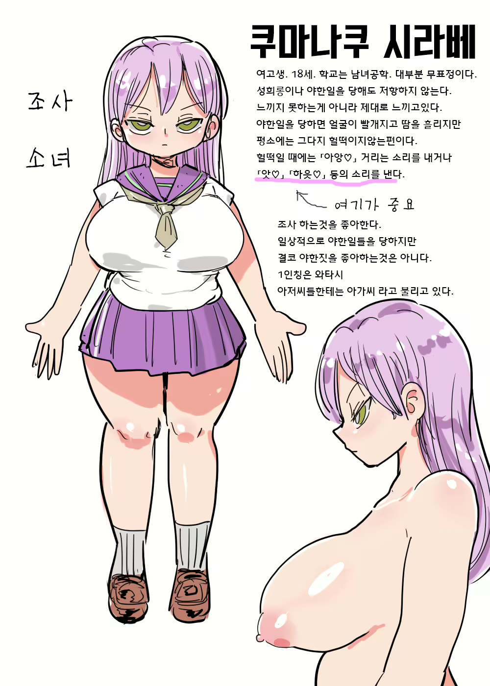 Content 962977 - 3 페이지