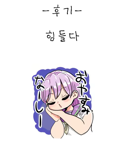 Content 962977 - 4 페이지