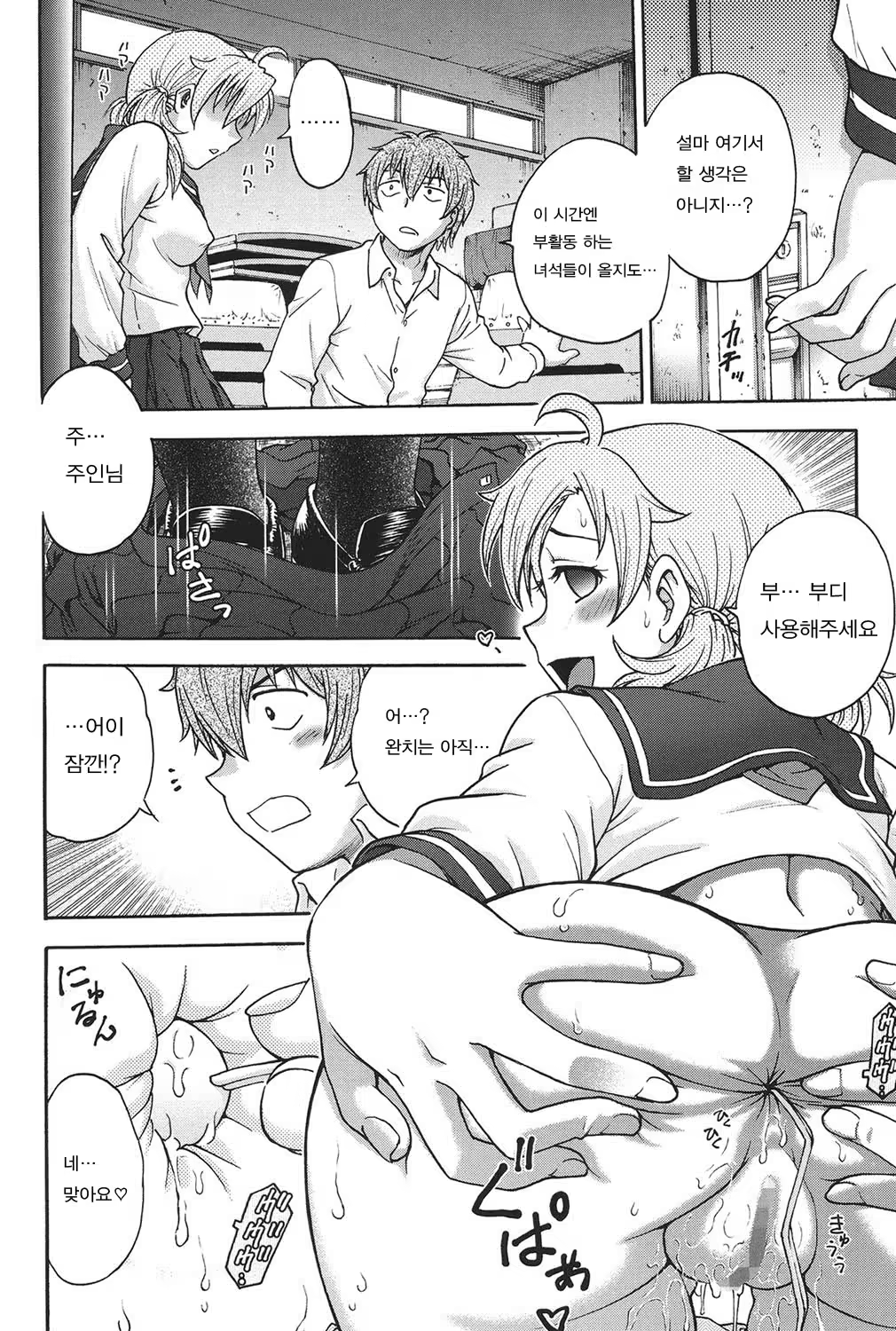 Content 963112 - 105 페이지