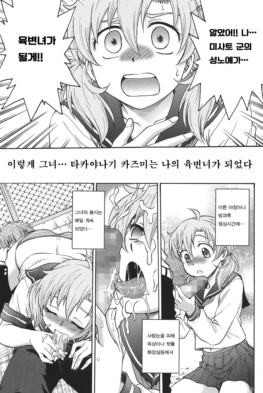 Content 963112 - 12 페이지