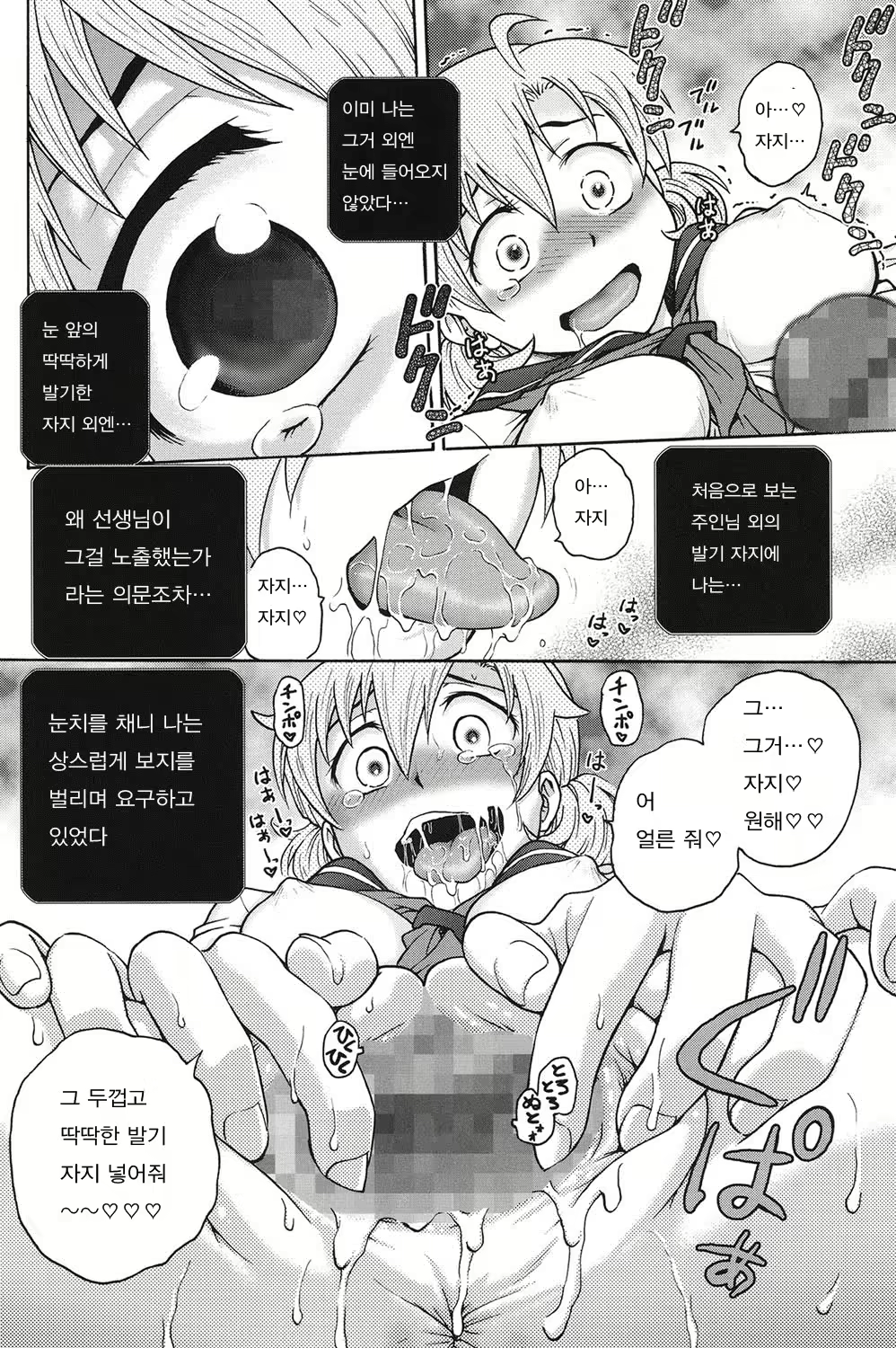 Content 963112 - 123 페이지