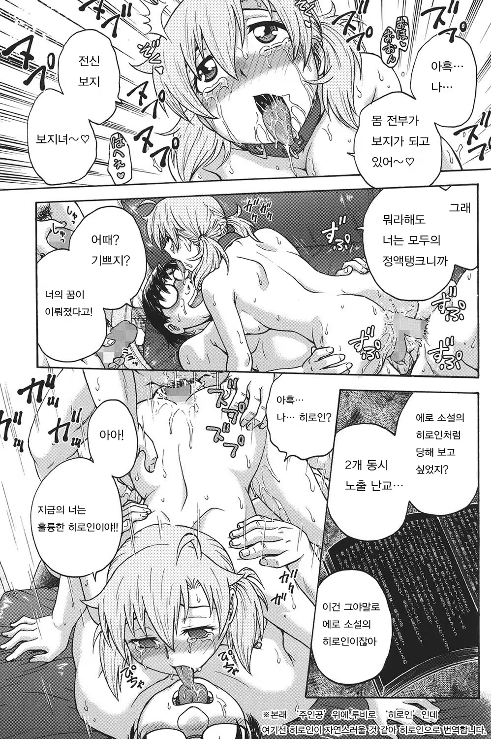 Content 963112 - 198 페이지