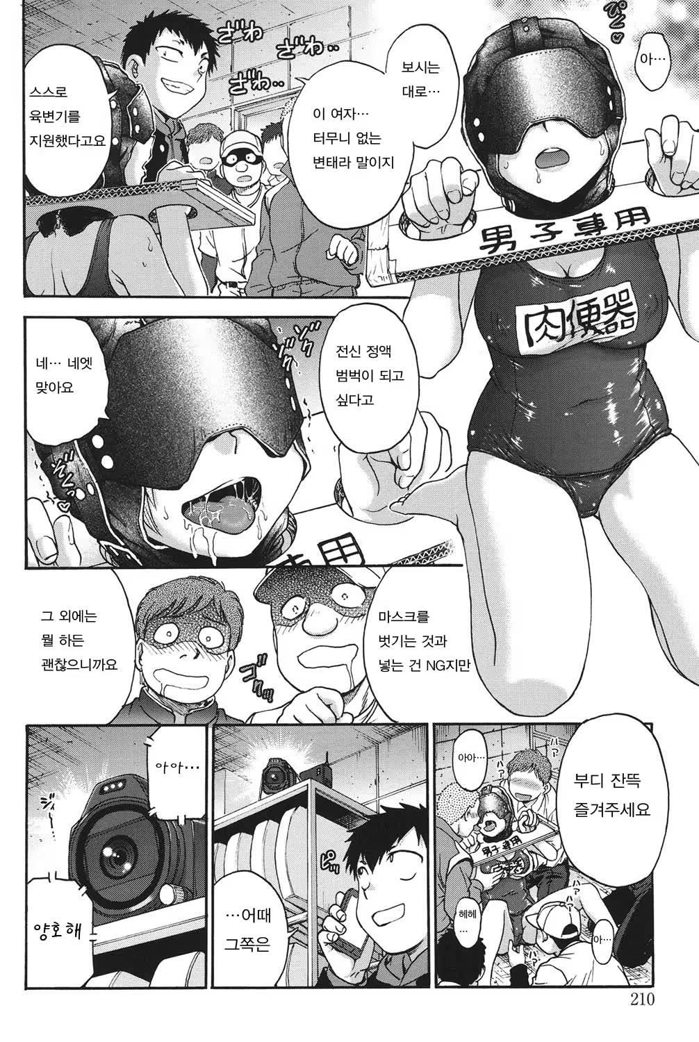 Content 963112 - 209 페이지
