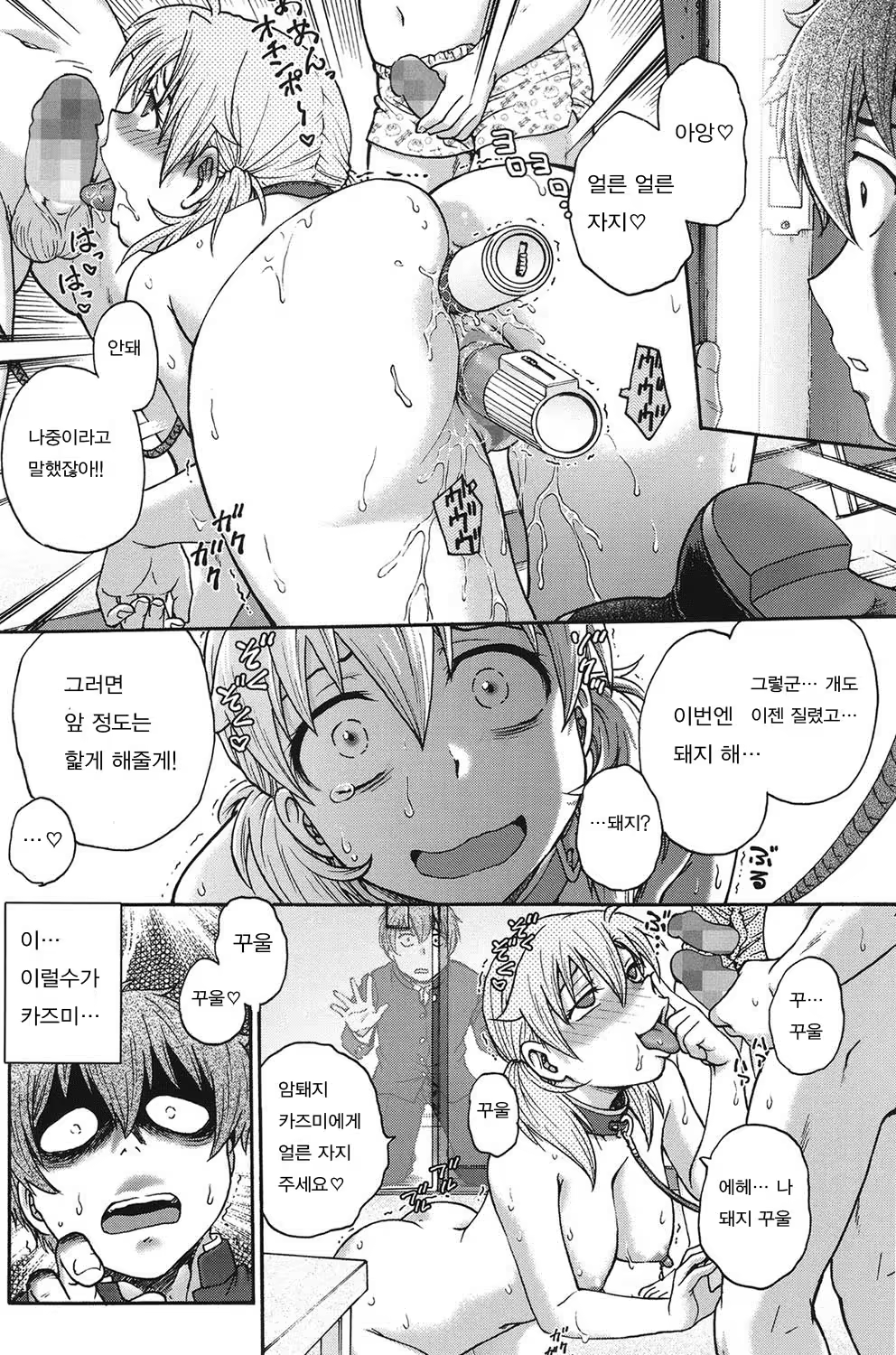 Content 963112 - 213 페이지