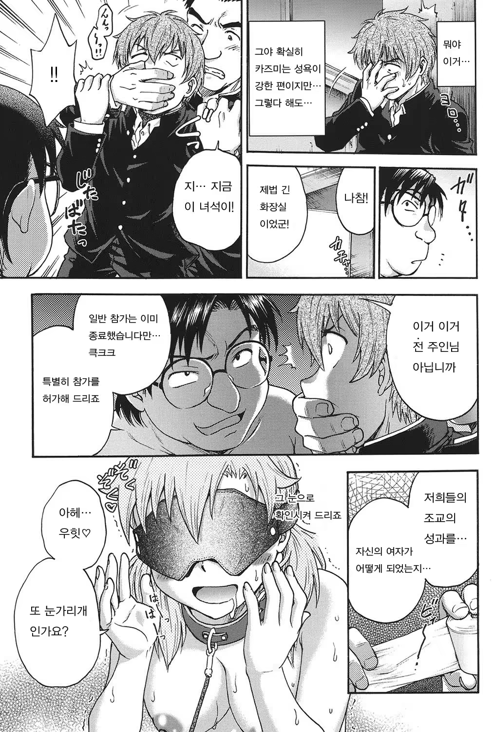 Content 963112 - 214 페이지