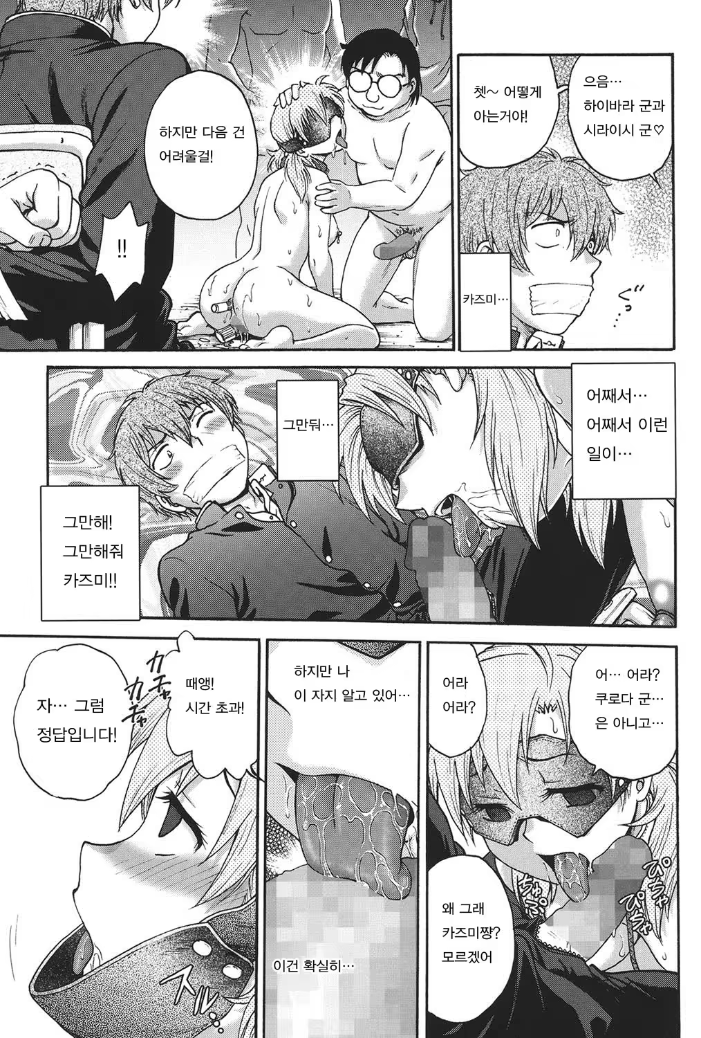 Content 963112 - 216 페이지