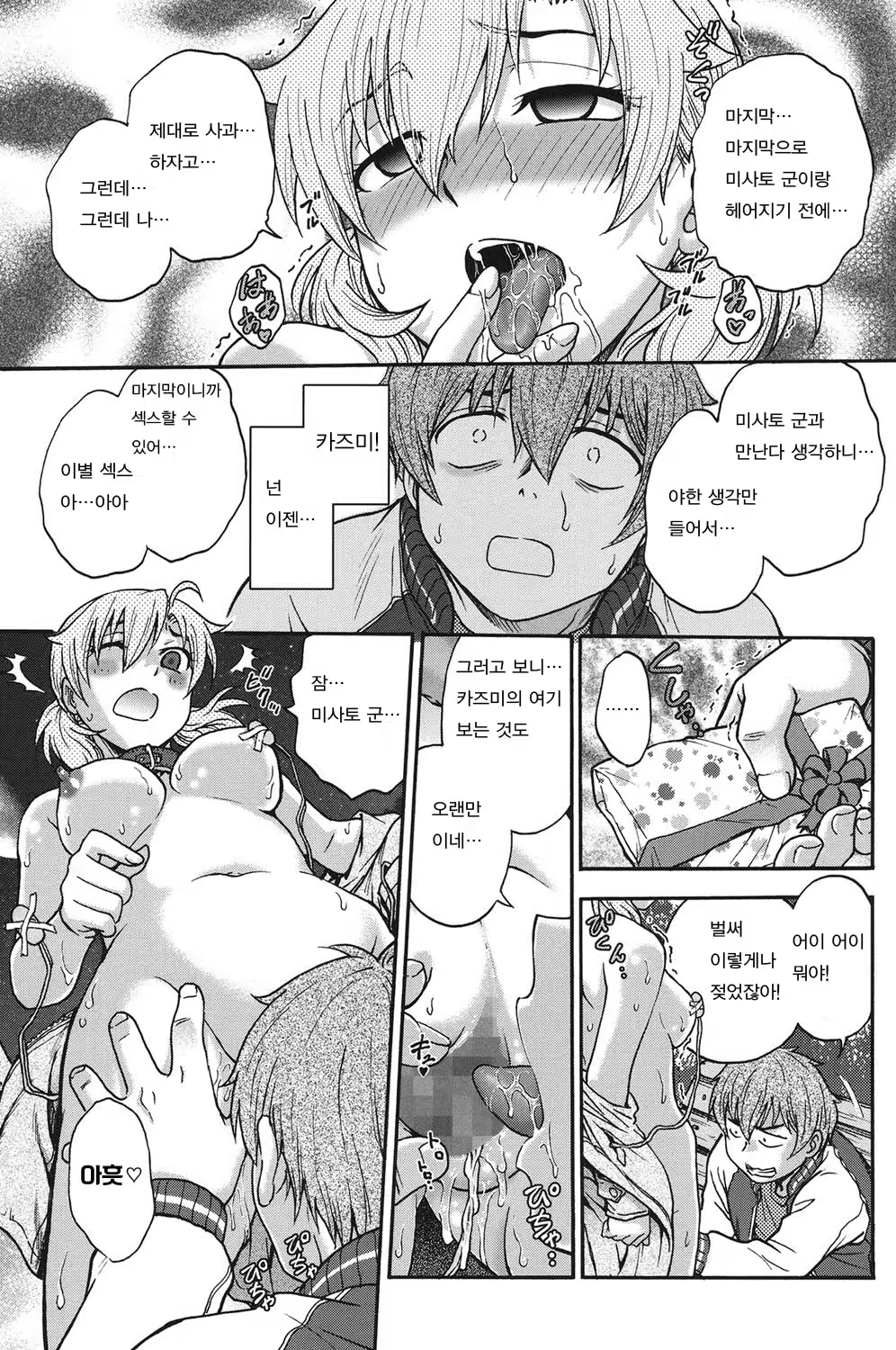 Content 963112 - 228 페이지