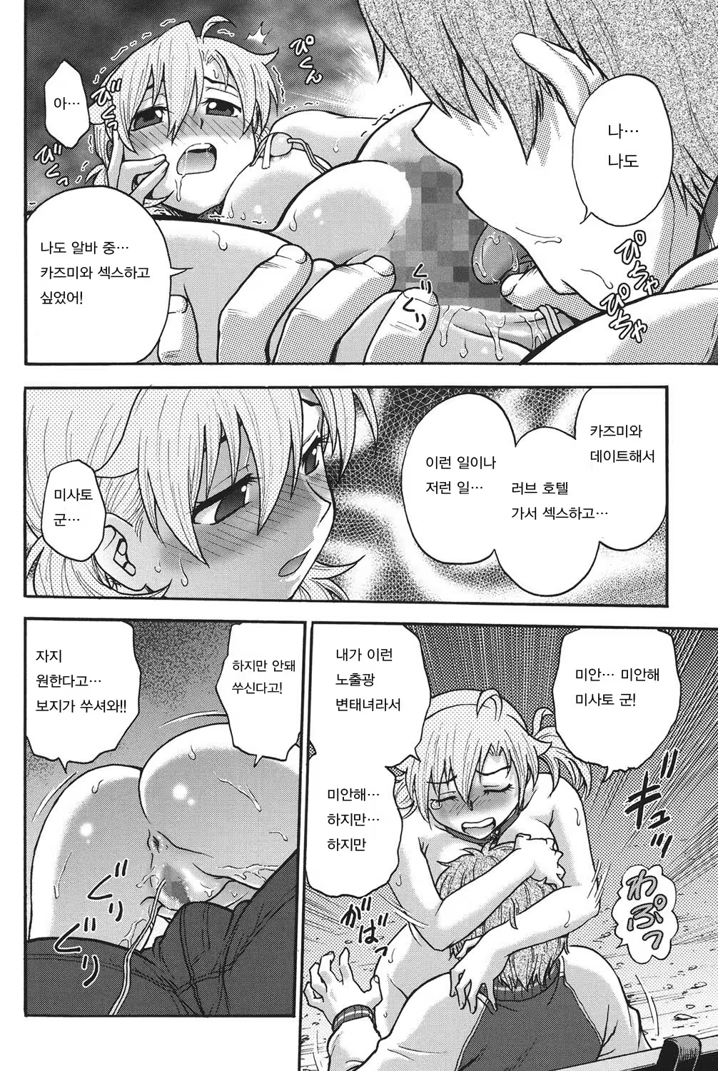 Content 963112 - 229 페이지