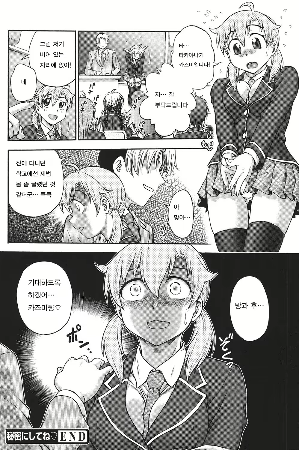 Content 963112 - 237 페이지