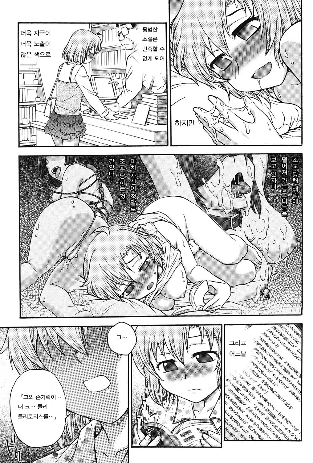 Content 963112 - 24 페이지
