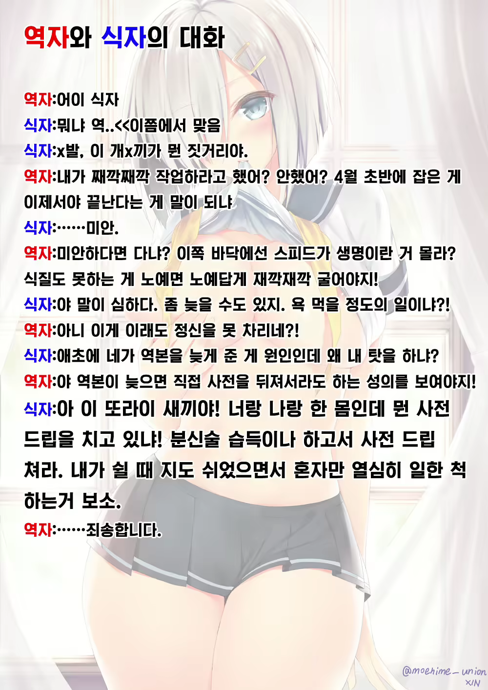 Content 963112 - 240 페이지