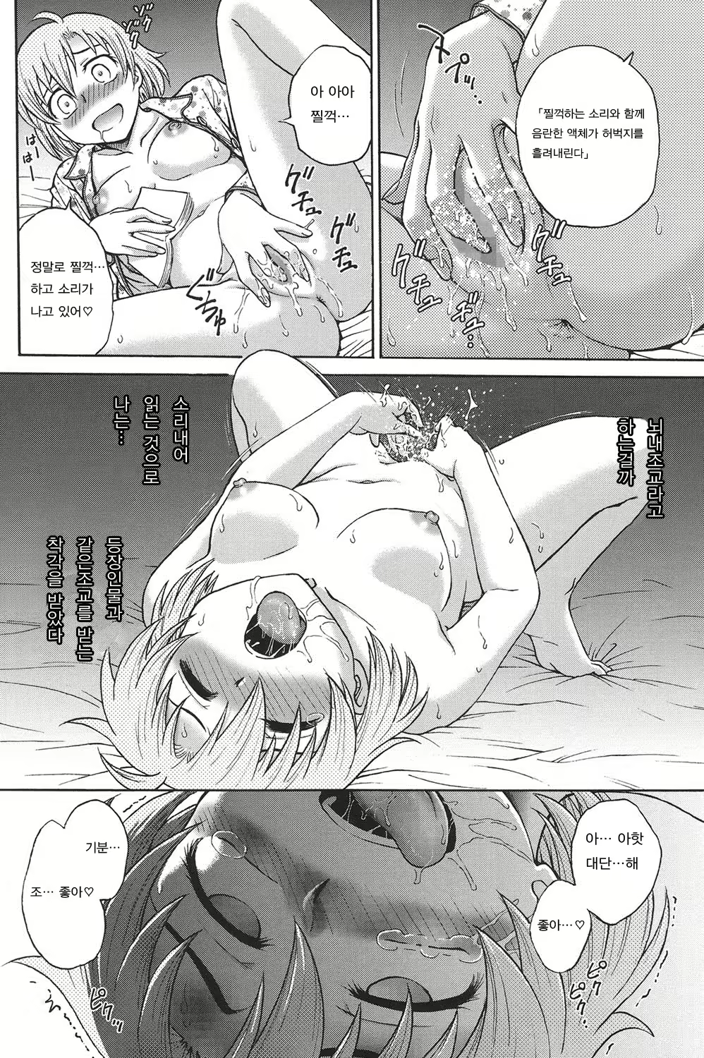 Content 963112 - 25 페이지