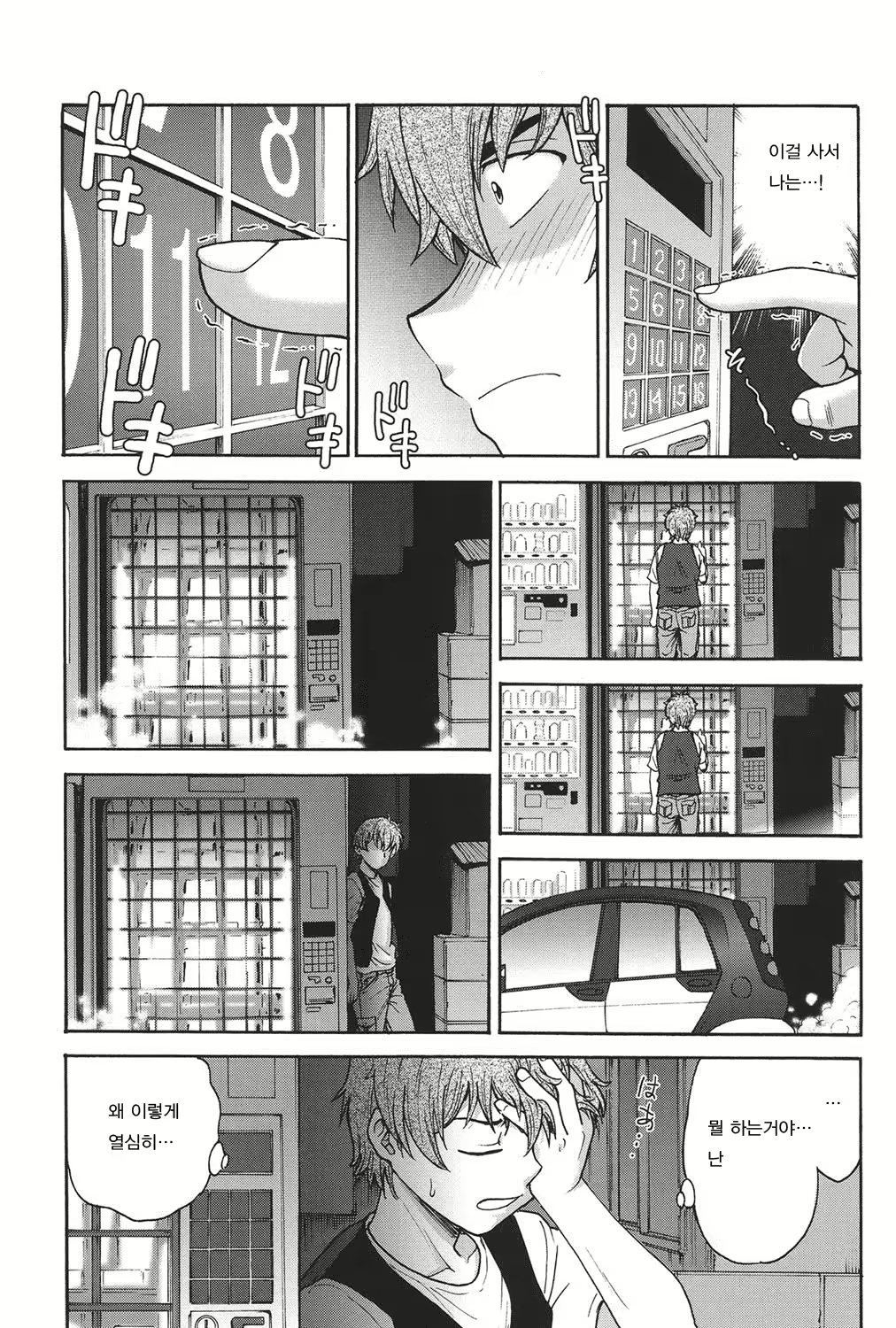 Content 963112 - 42 페이지