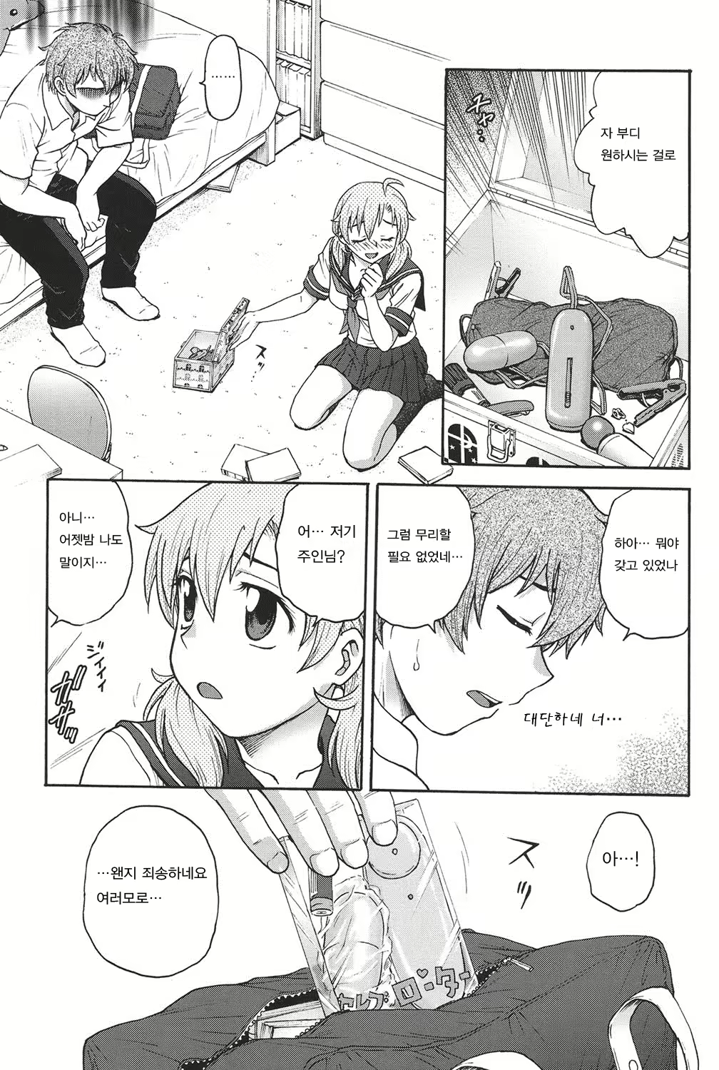 Content 963112 - 46 페이지
