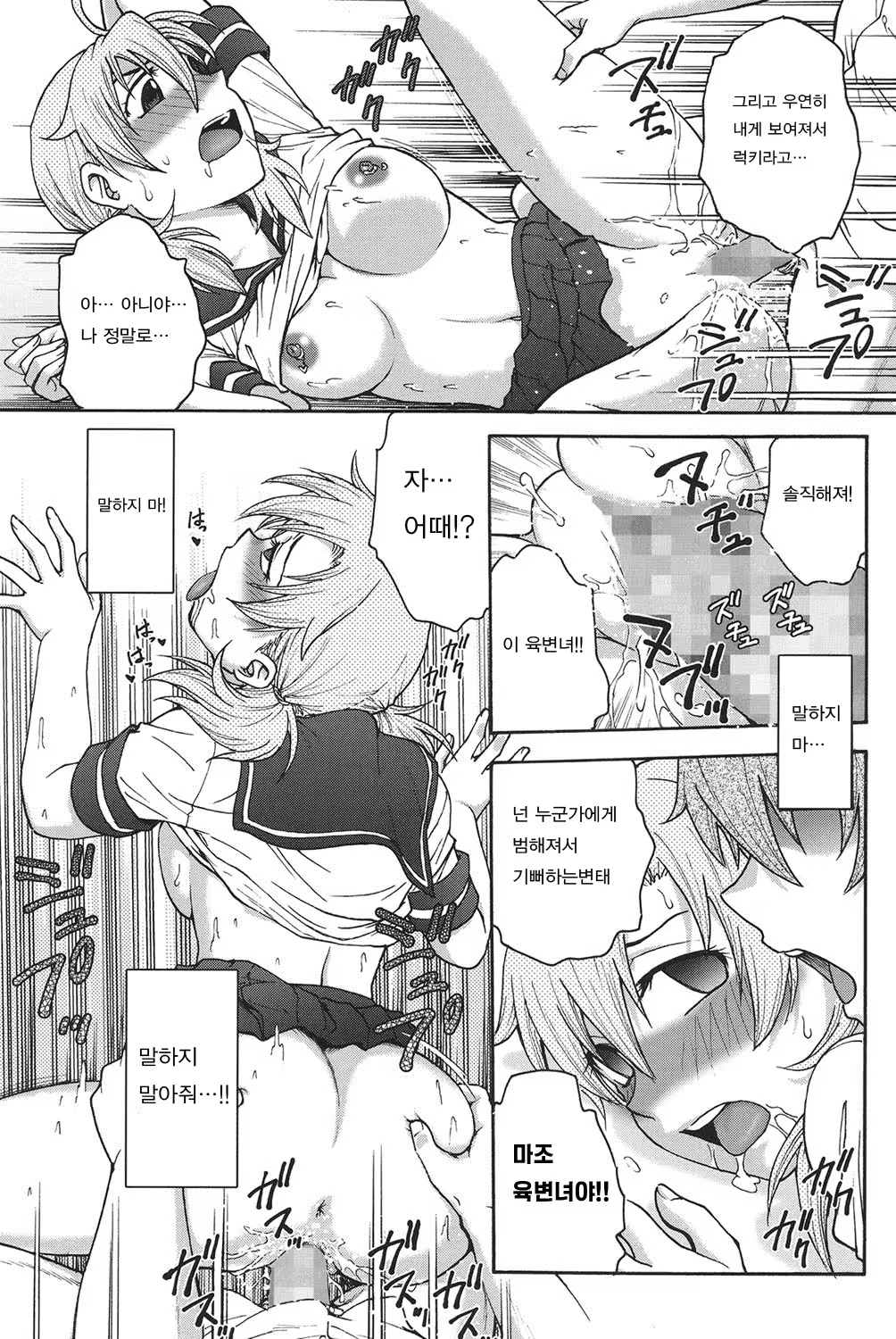 Content 963112 - 70 페이지