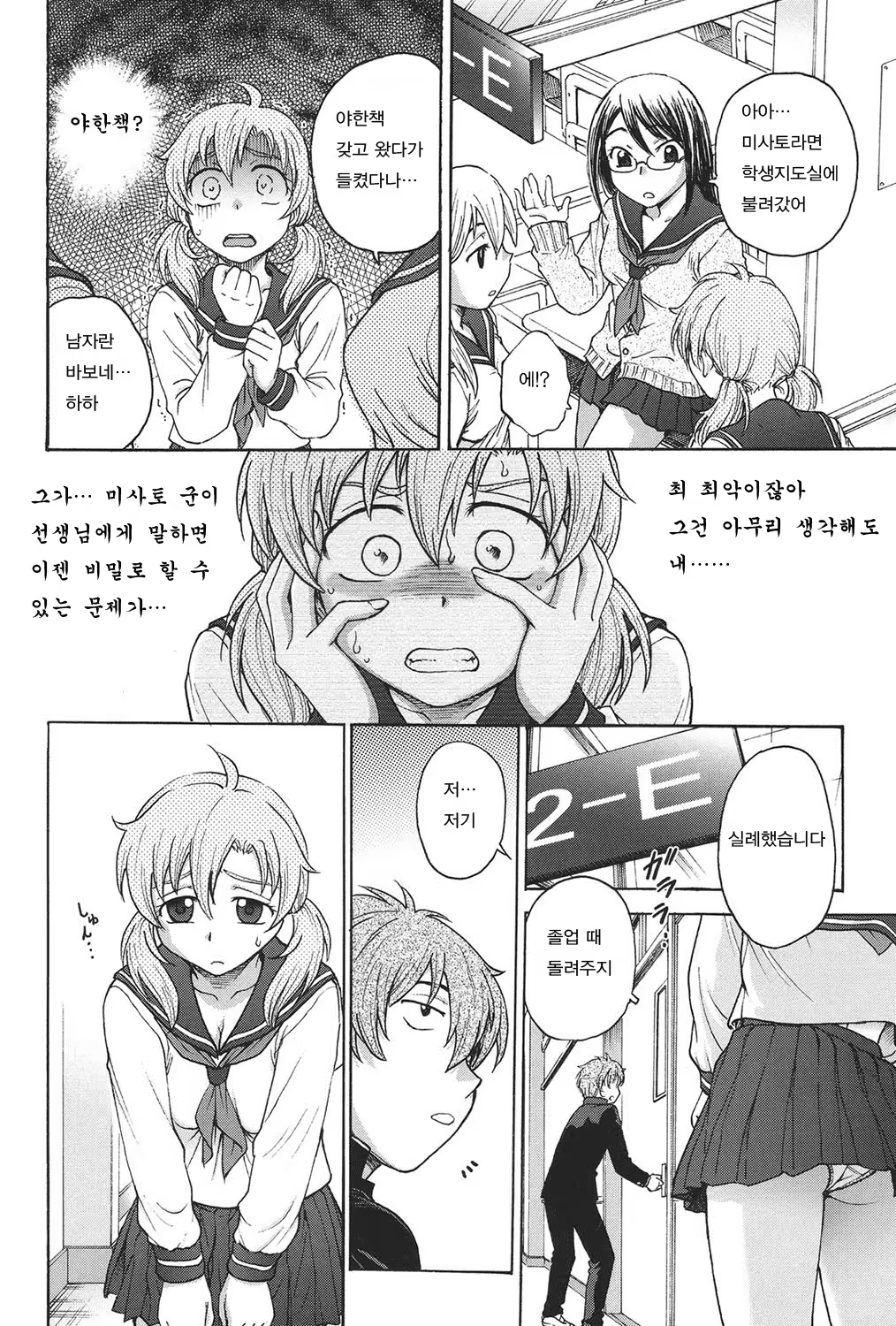 Content 963112 - 9 페이지