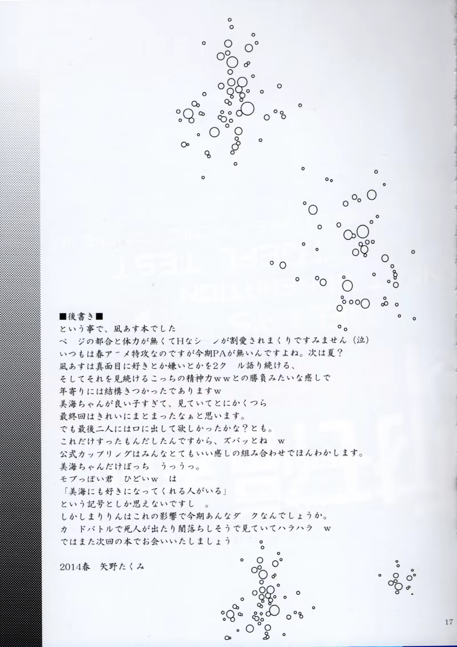 Content 963198 - 17 페이지