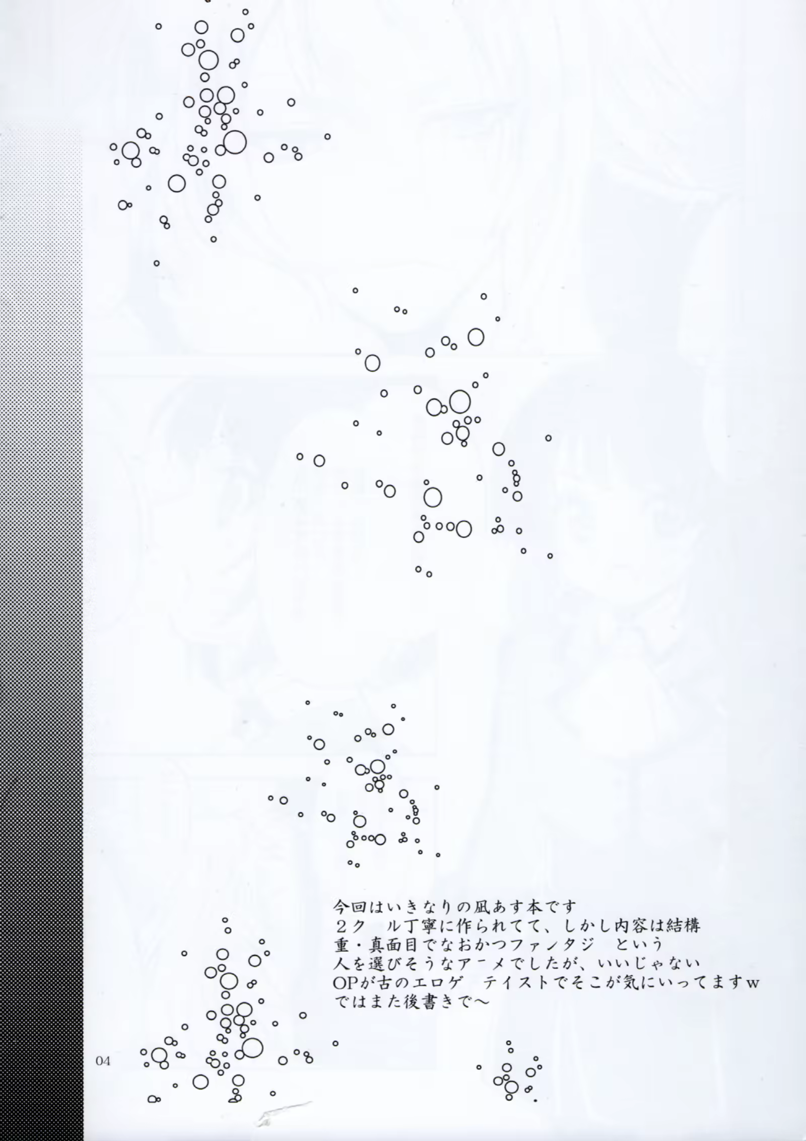 Content 963198 - 4 페이지