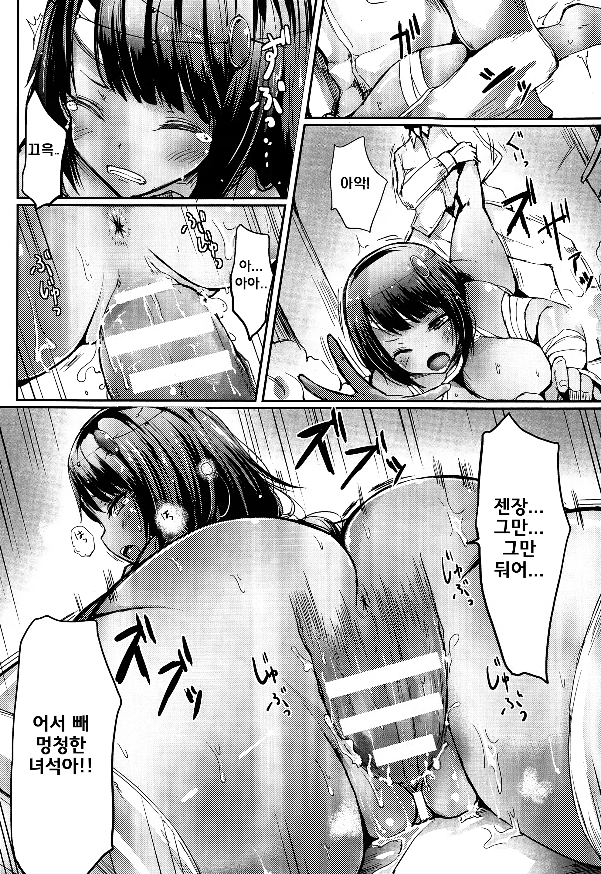 Content 963212 - 12 페이지