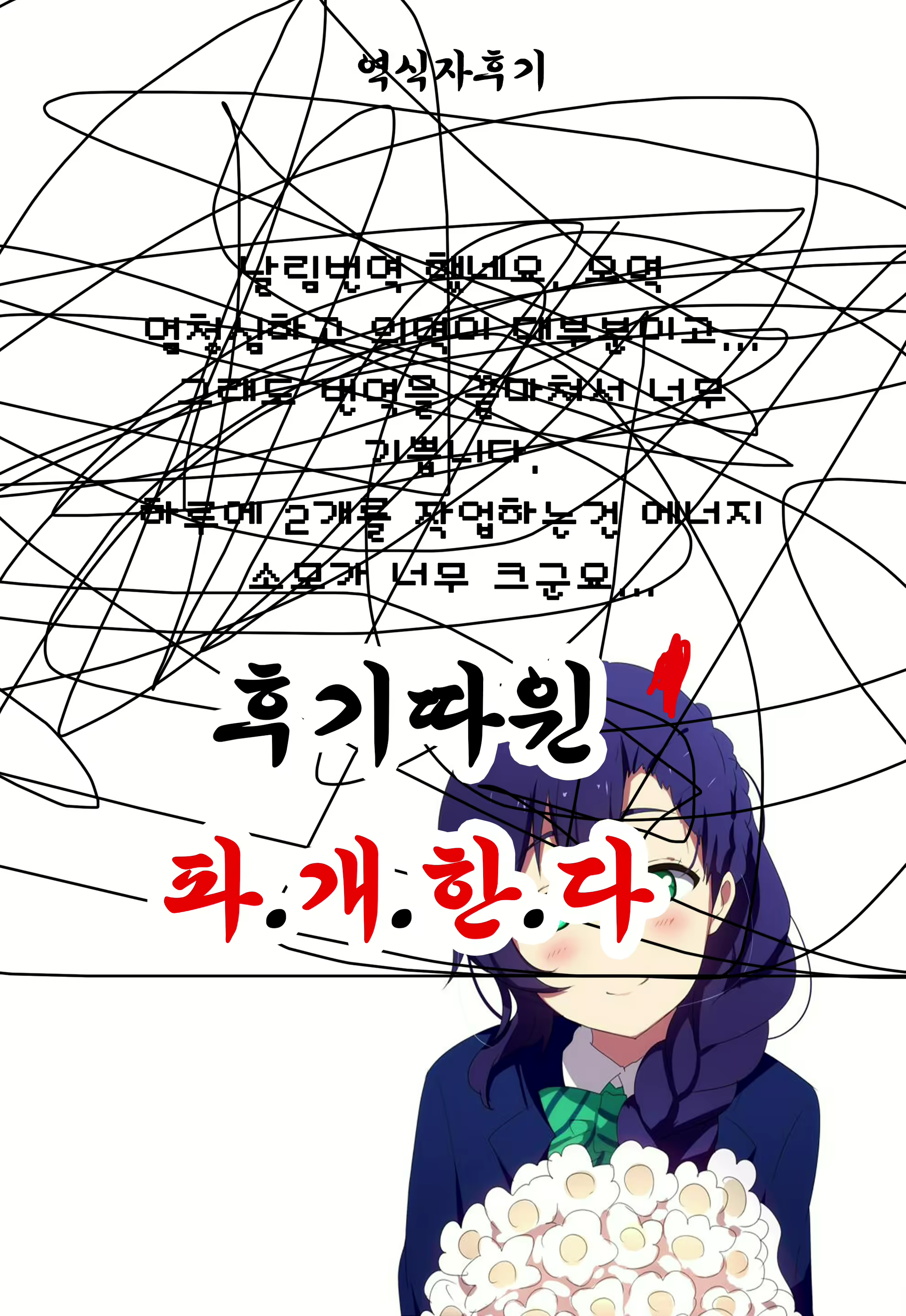 Content 963212 - 17 페이지