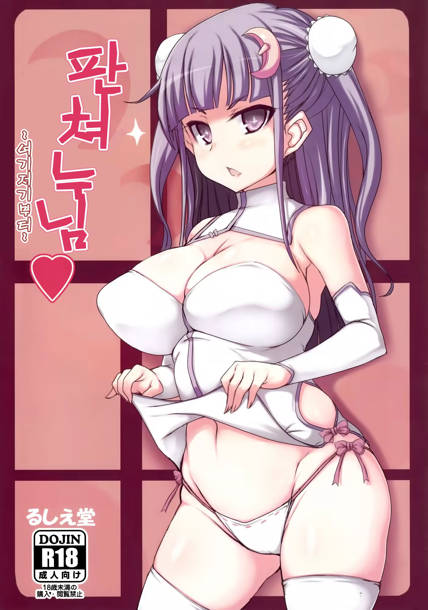 Content 963397 - 1 페이지
