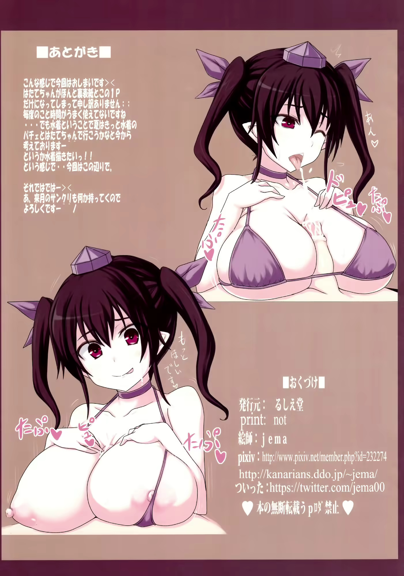 Content 963397 - 11 페이지