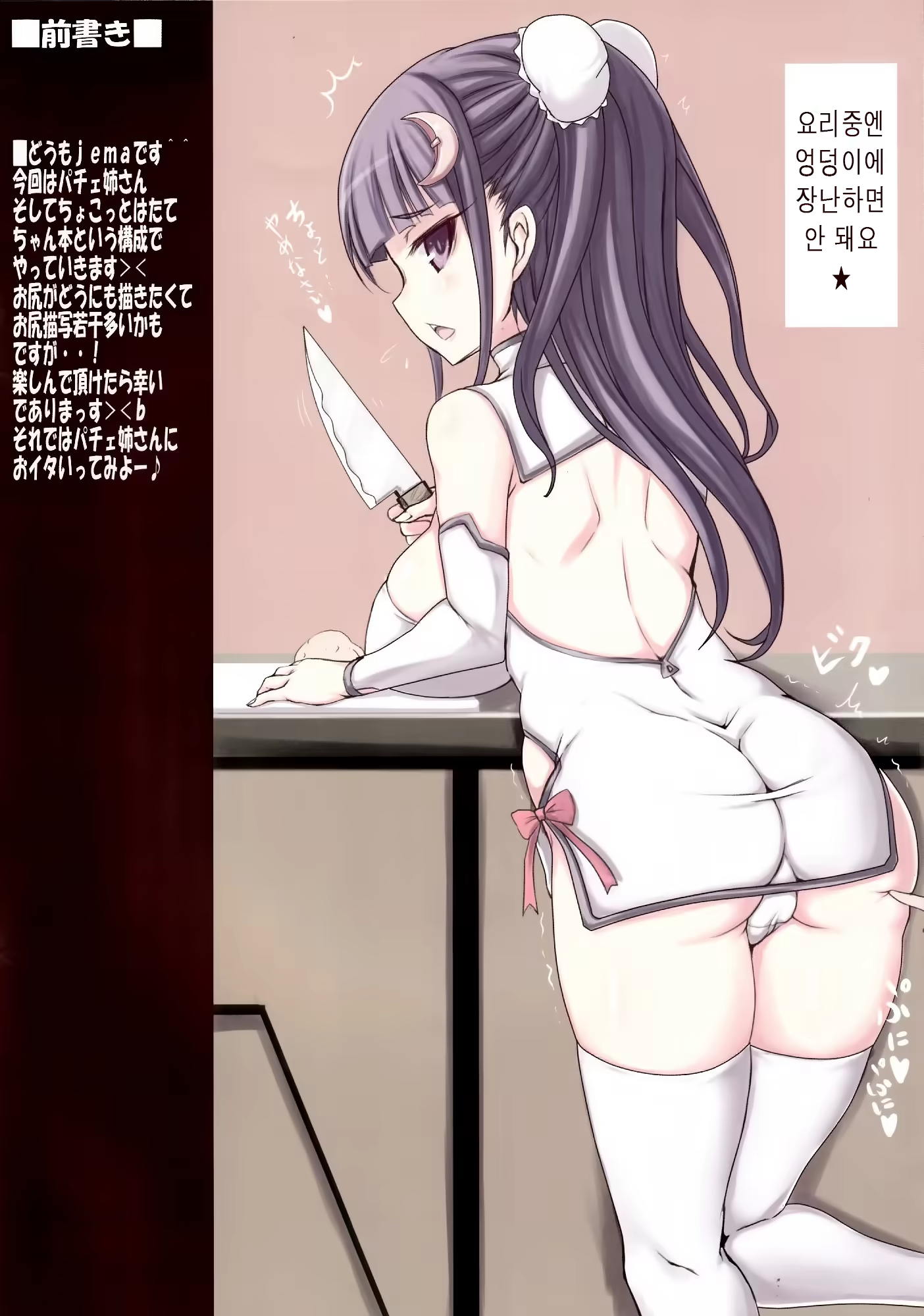Content 963397 - 2 페이지