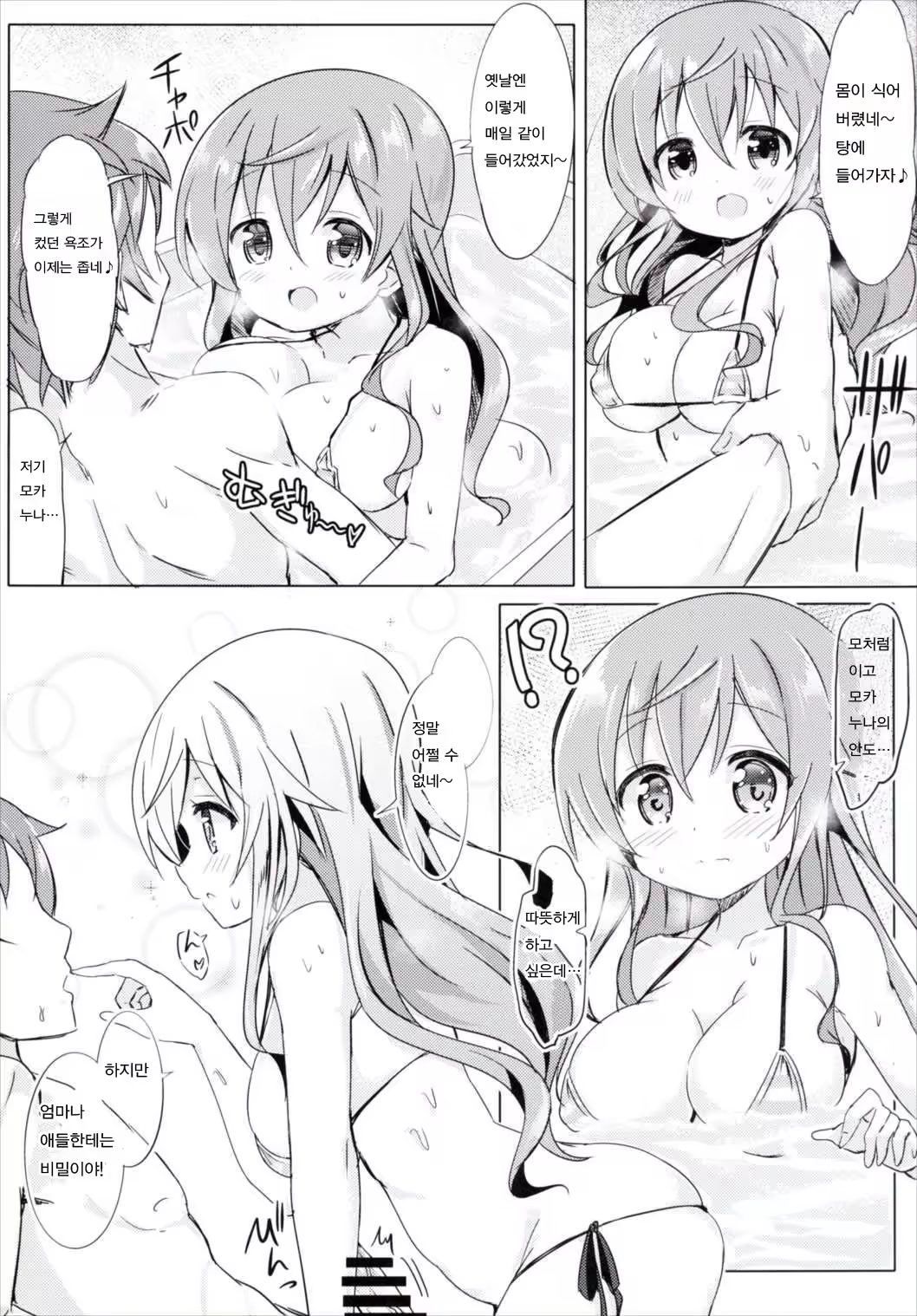 Content 963467 - 11 페이지
