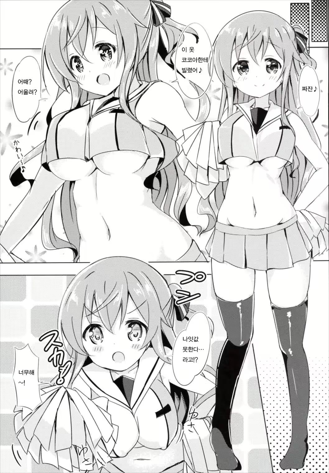 Content 963467 - 16 페이지