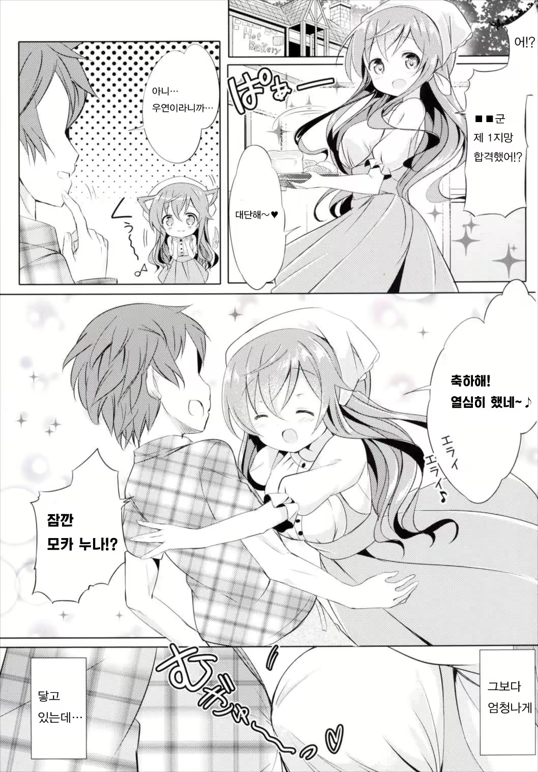 Content 963467 - 2 페이지