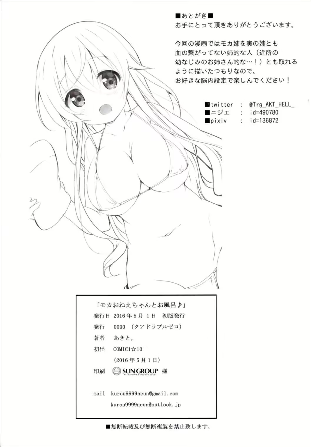 Content 963467 - 21 페이지
