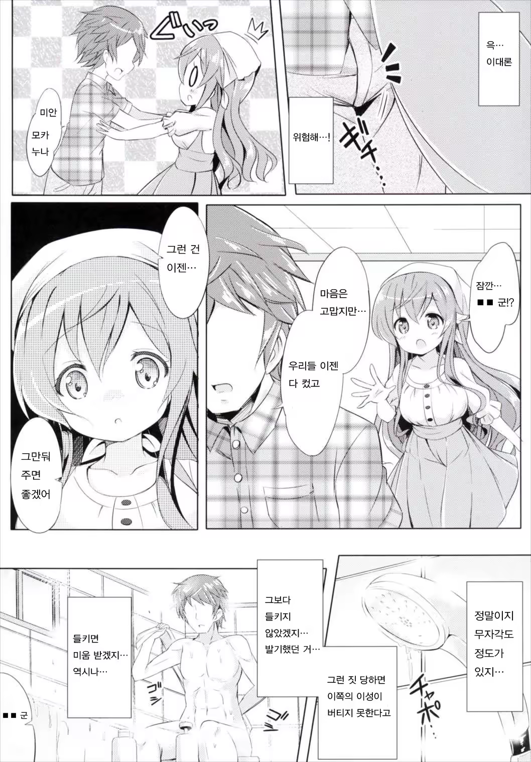 Content 963467 - 3 페이지