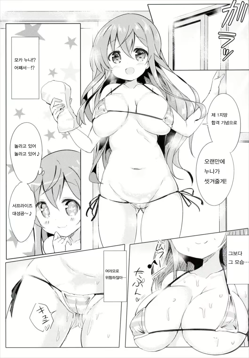 Content 963467 - 4 페이지