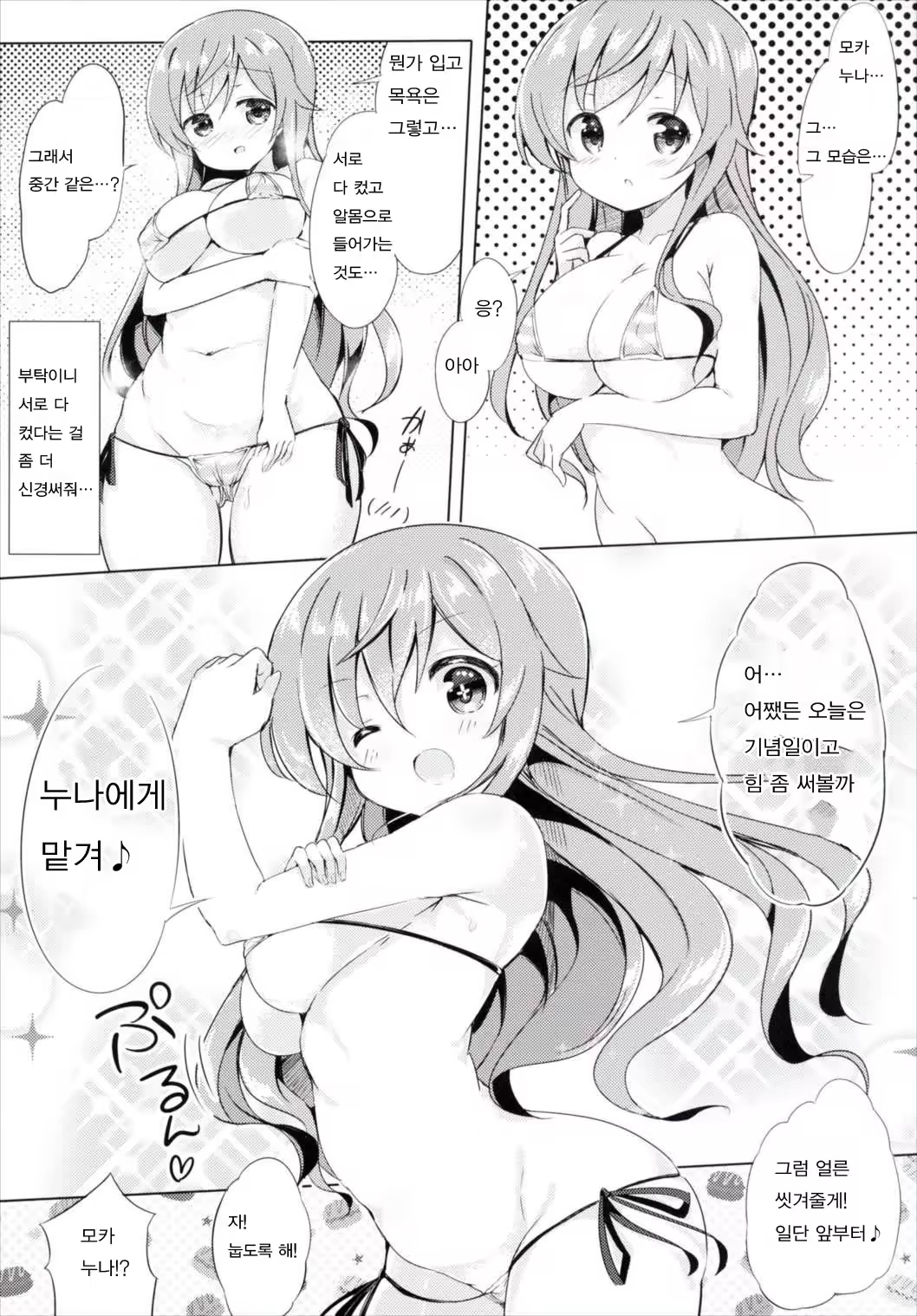 Content 963467 - 5 페이지