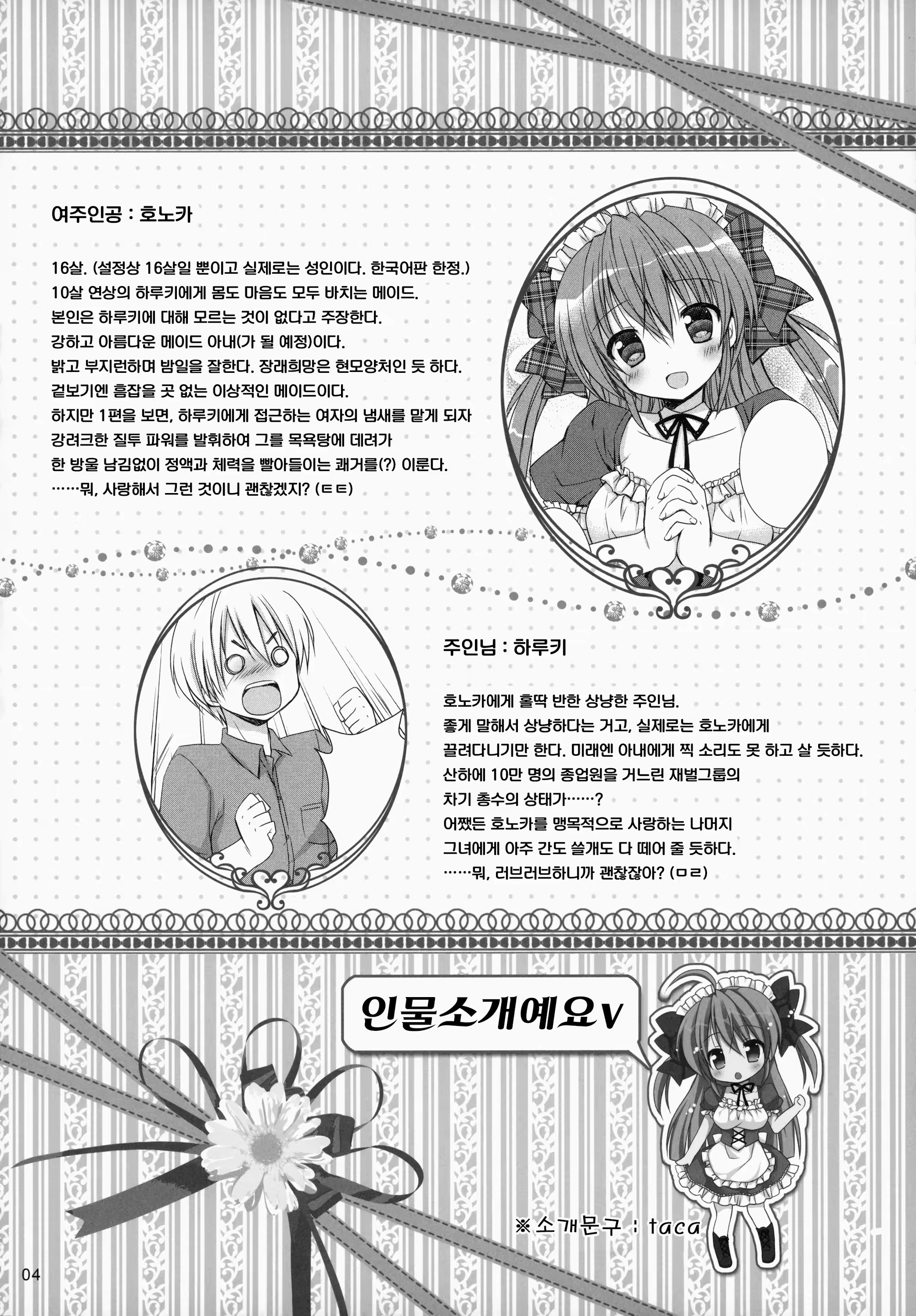 Content 963541 - 3 페이지
