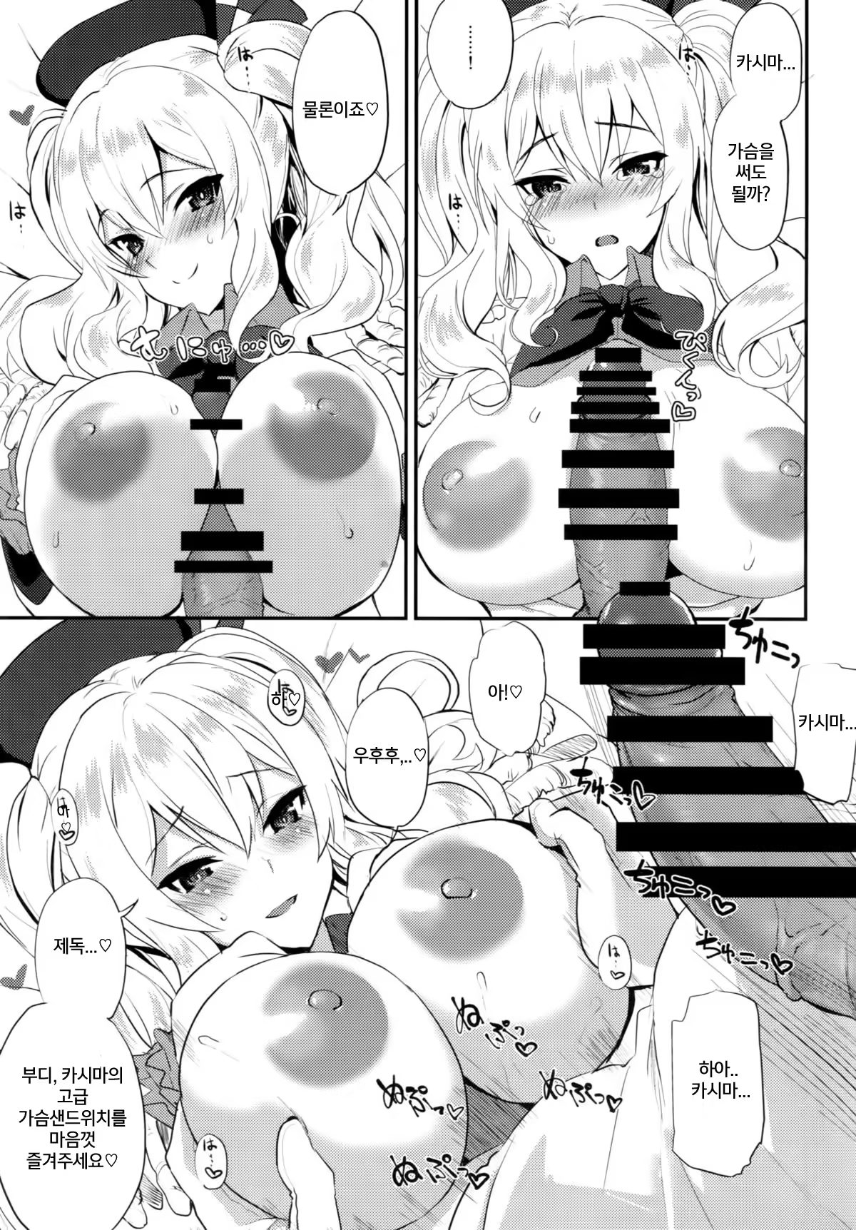 Content 963772 - 10 페이지