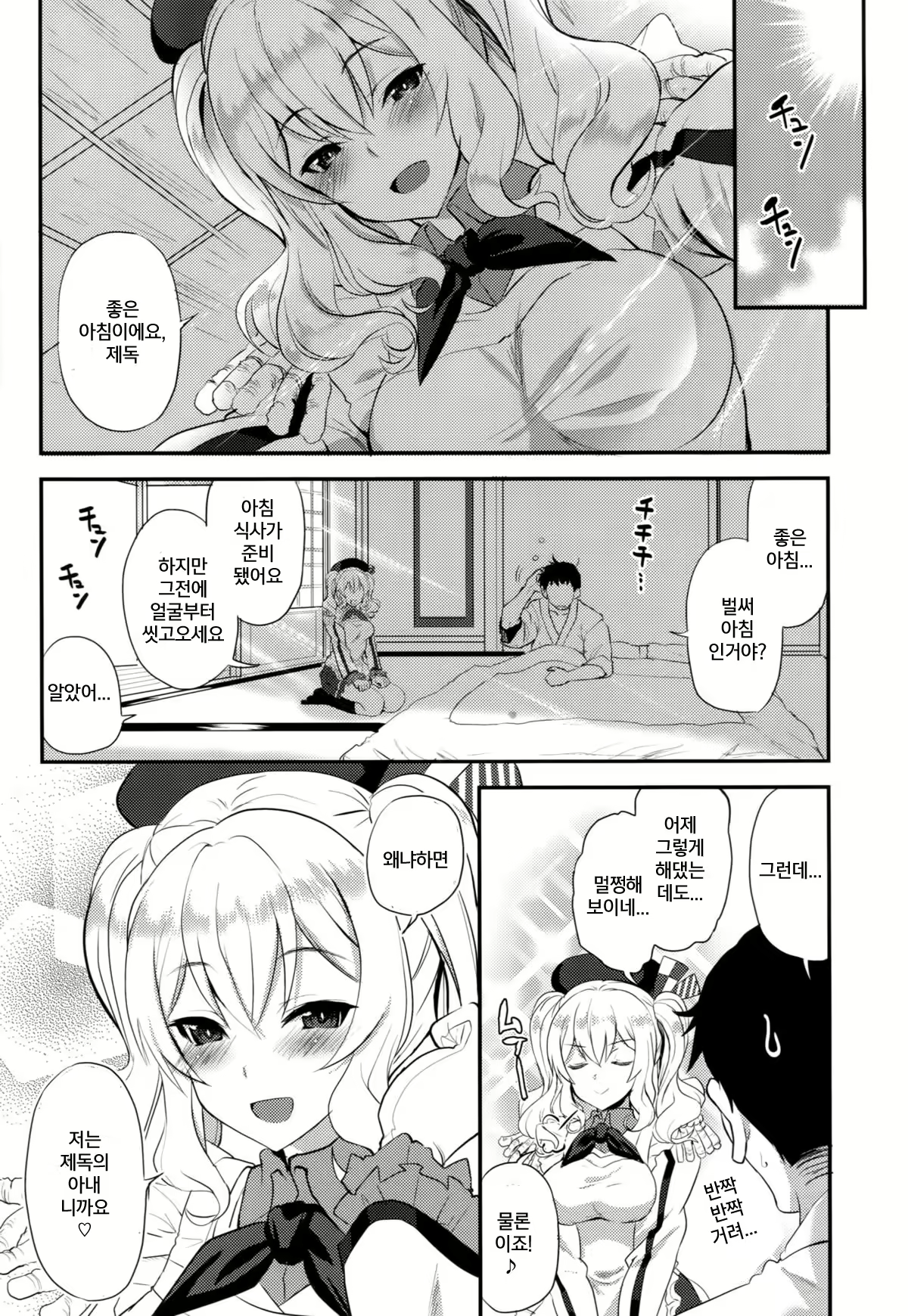 Content 963772 - 27 페이지