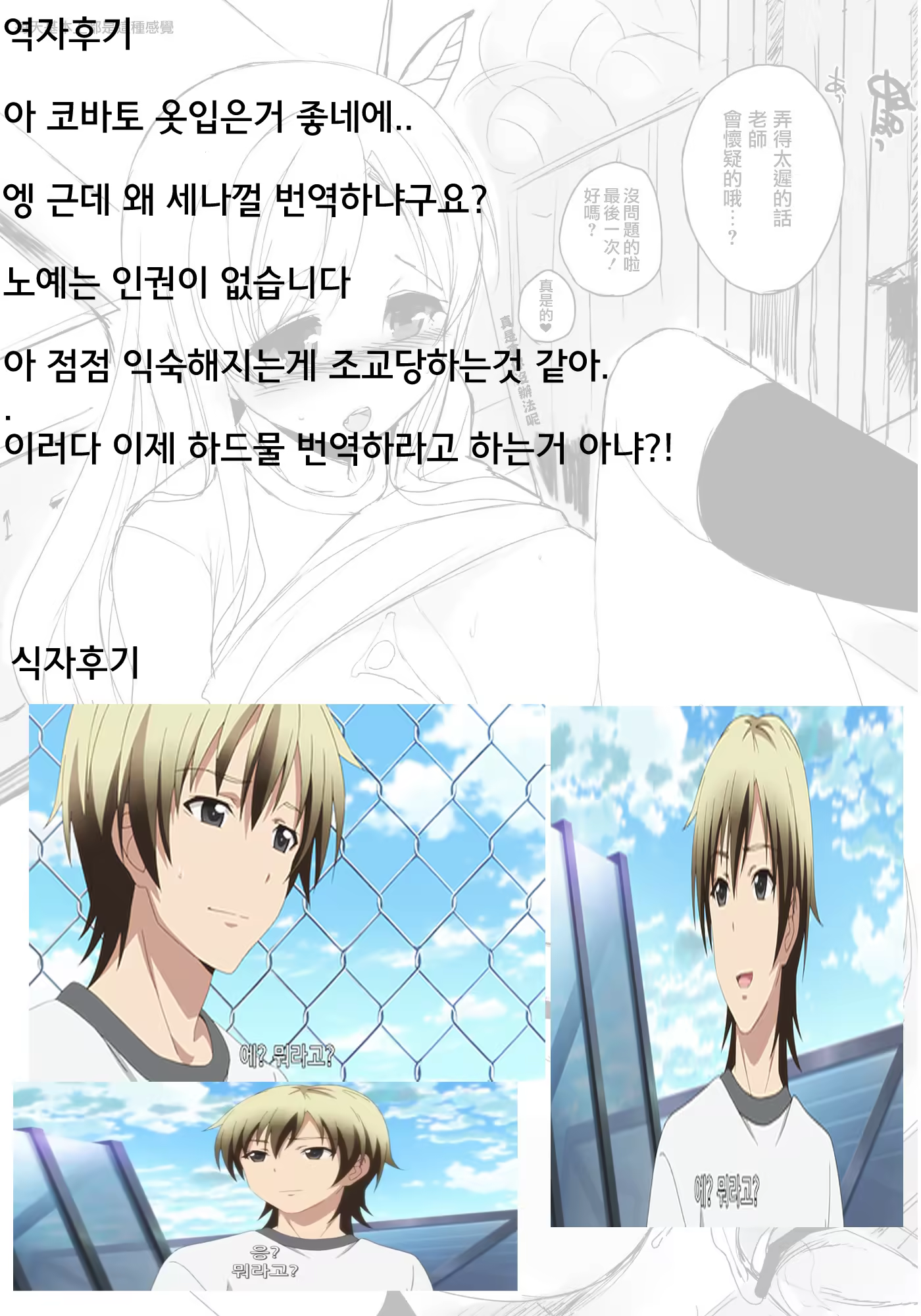 Content 963776 - 24 페이지