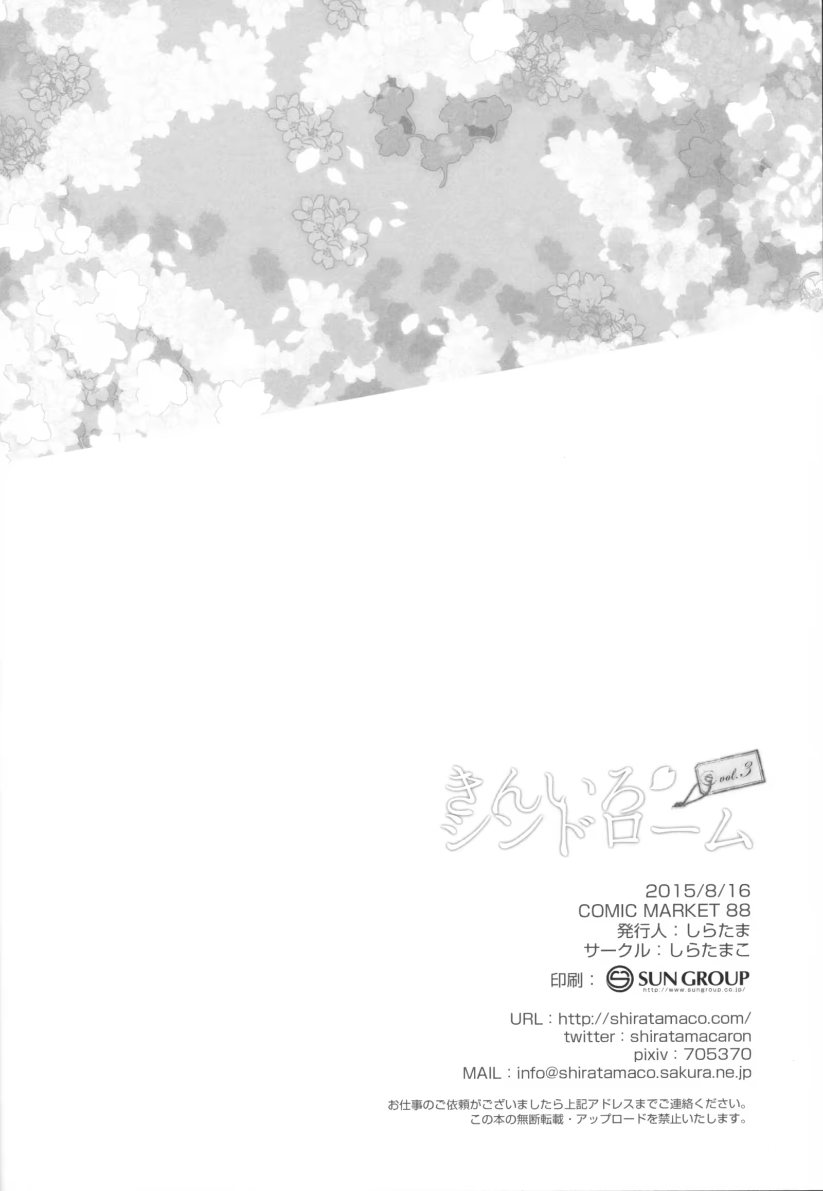 Content 963795 - 18 페이지