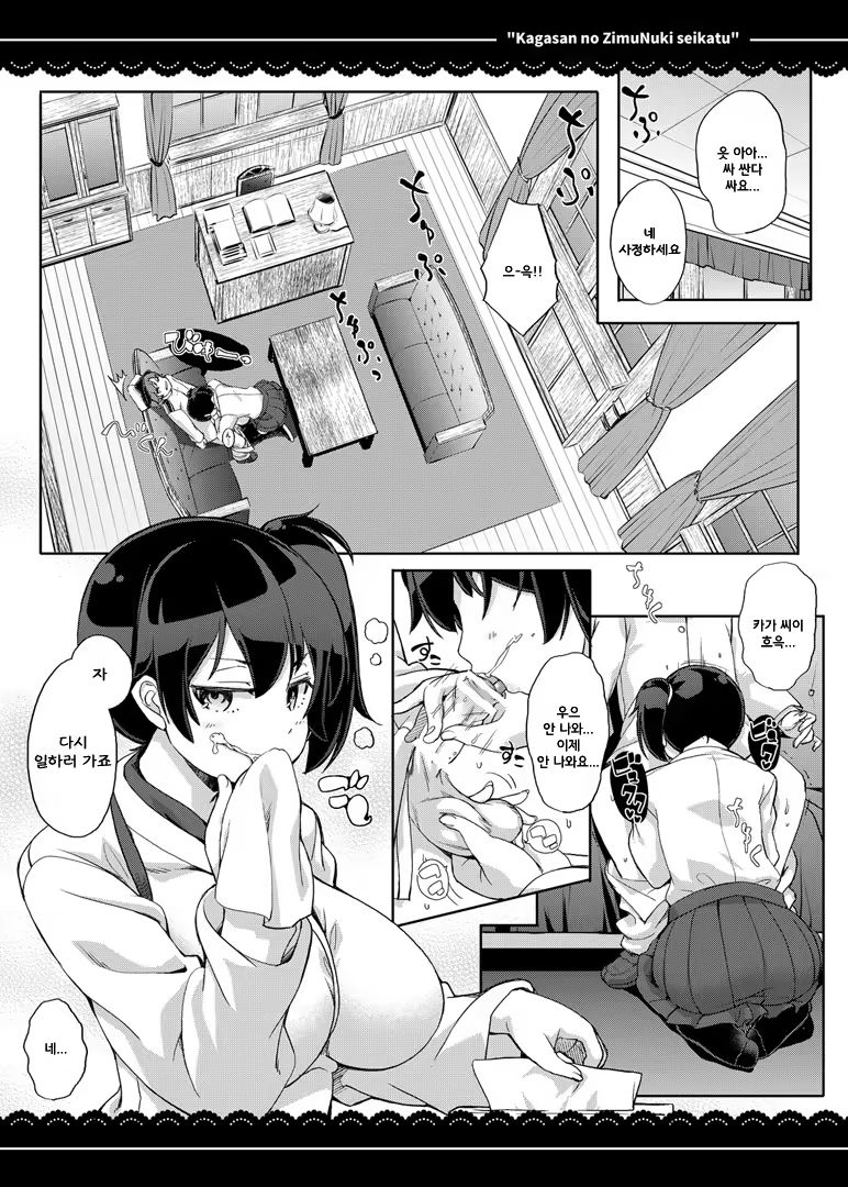 Content 963878 - 5 페이지