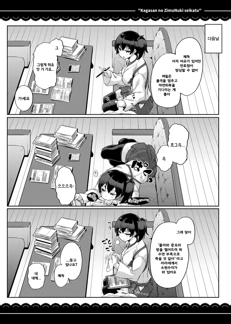 Content 963878 - 6 페이지